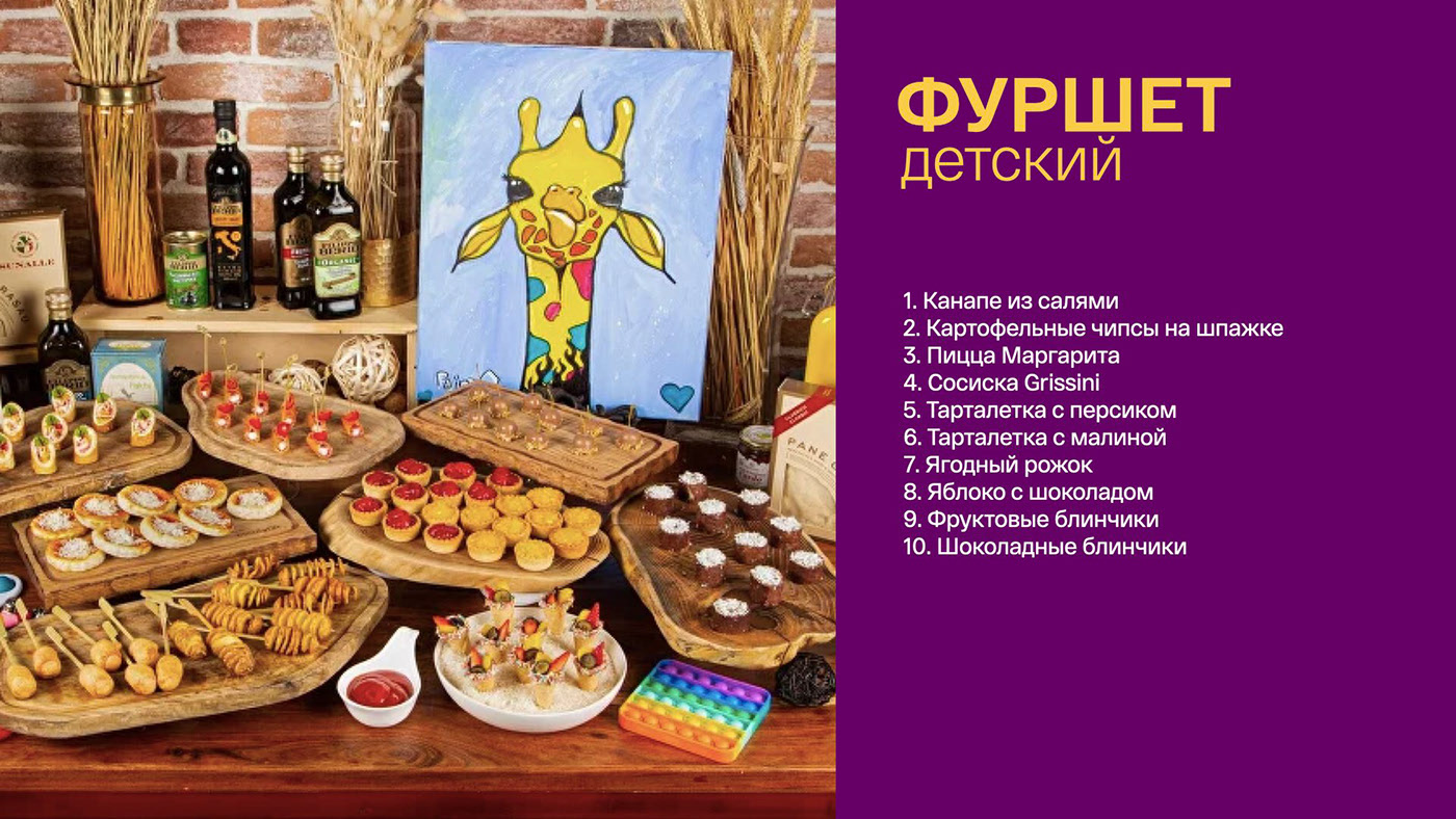 Barilla — Изображение №6 — Брендинг, Графика на Dprofile