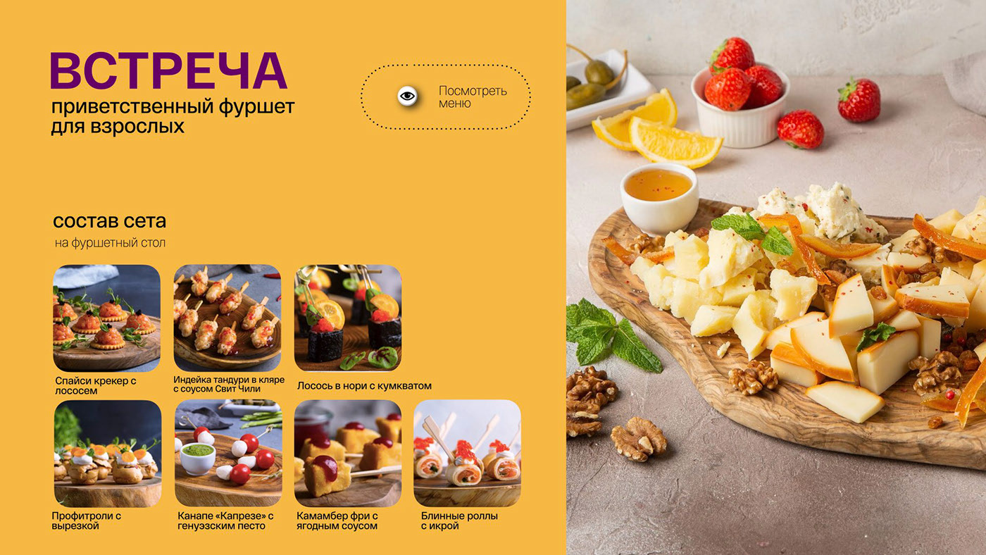 Barilla — Изображение №5 — Брендинг, Графика на Dprofile