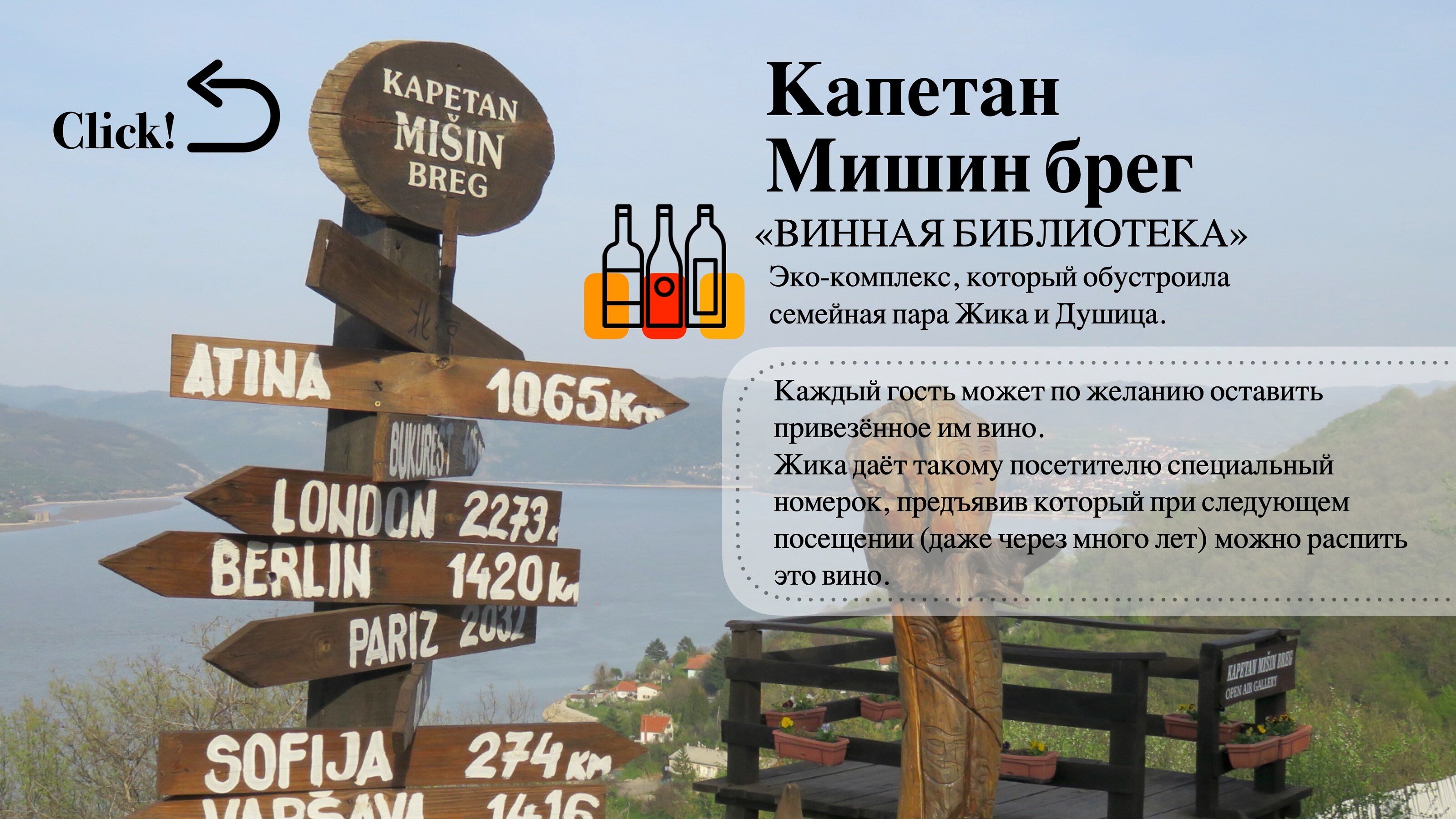 Для турфирмы — Изображение №13 — Брендинг, Графика на Dprofile