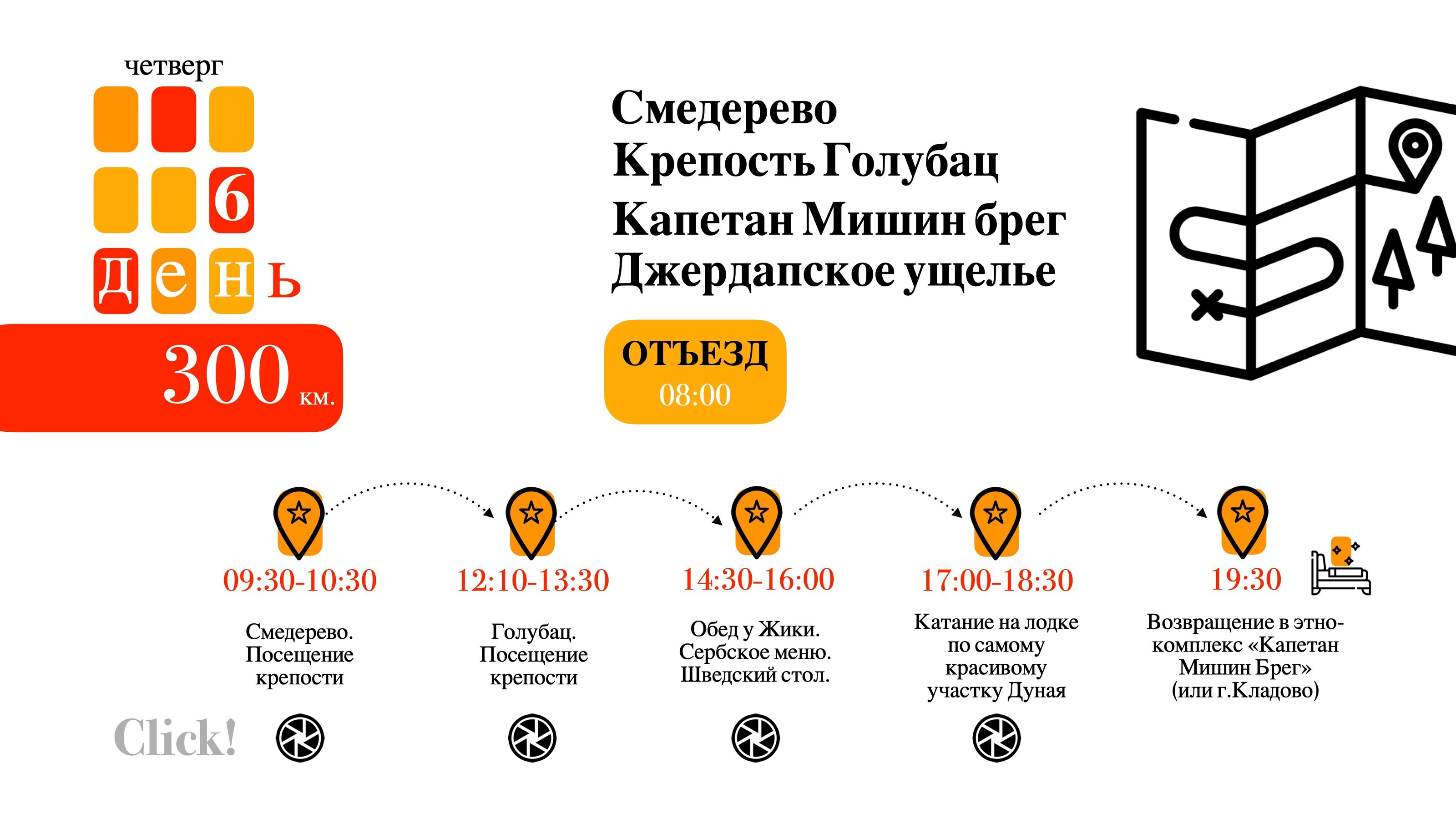 Для турфирмы — Изображение №11 — Брендинг, Графика на Dprofile