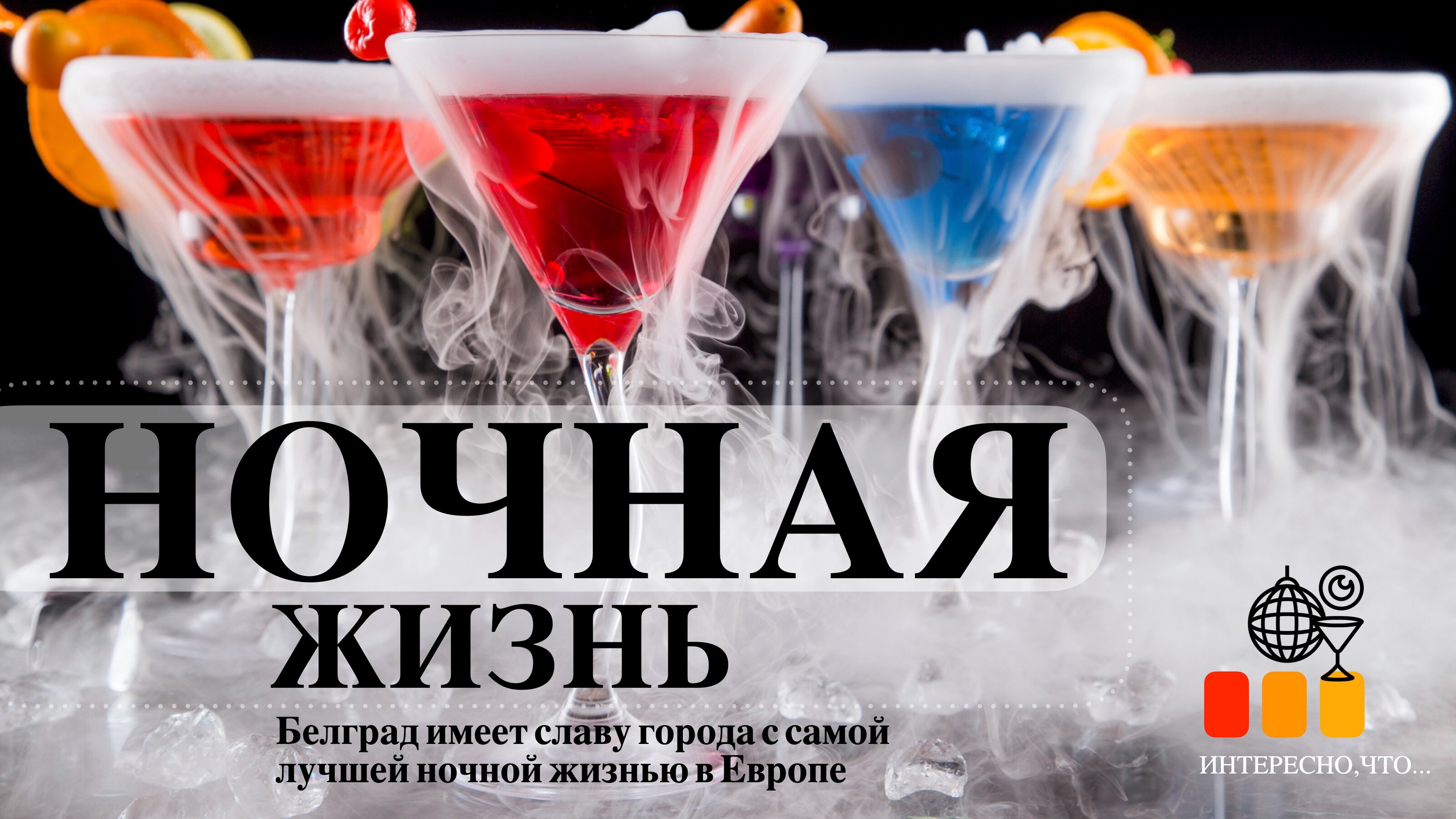 Для турфирмы — Изображение №10 — Брендинг, Графика на Dprofile