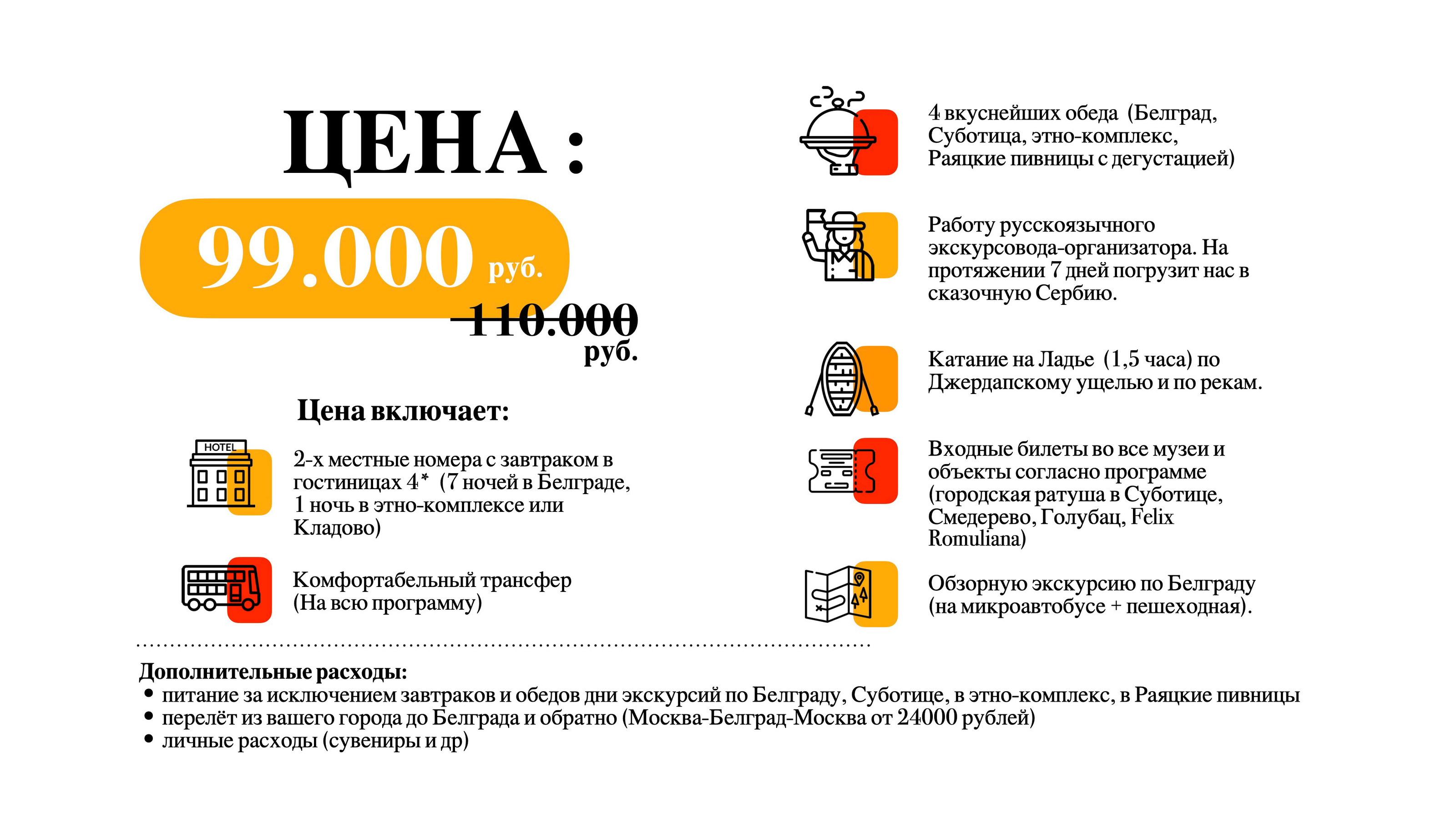Для турфирмы — Изображение №20 — Брендинг, Графика на Dprofile