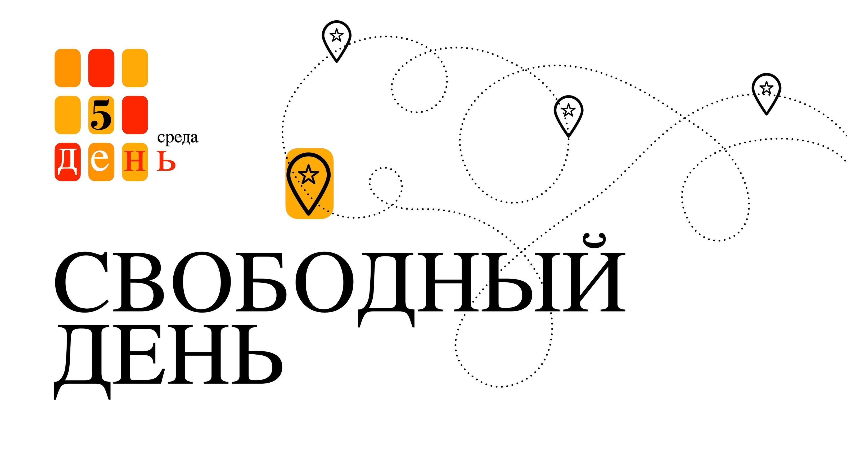 Для турфирмы — Изображение №9 — Брендинг, Графика на Dprofile
