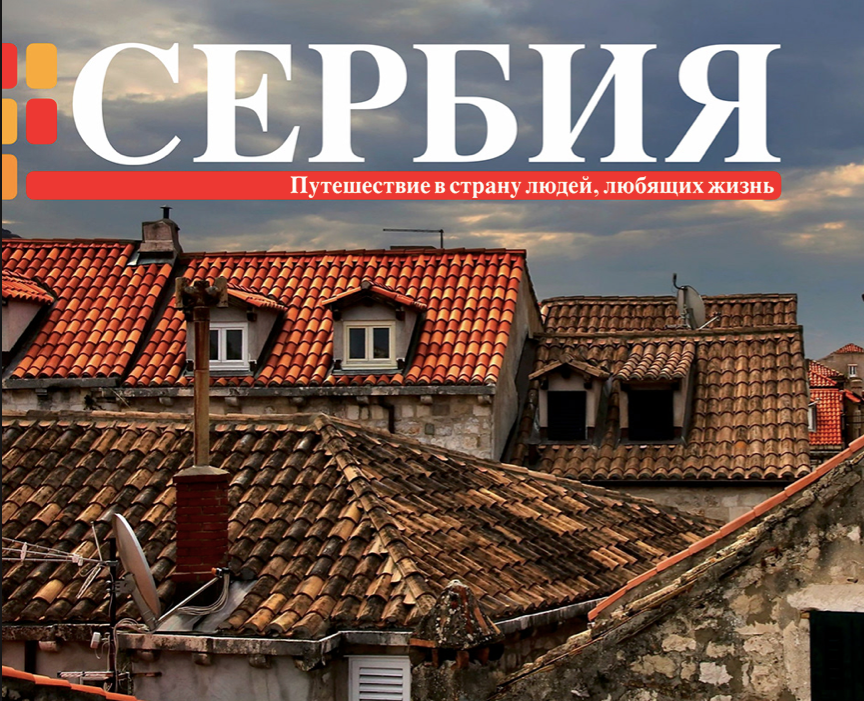 Для турфирмы — Брендинг, Графика на Dprofile
