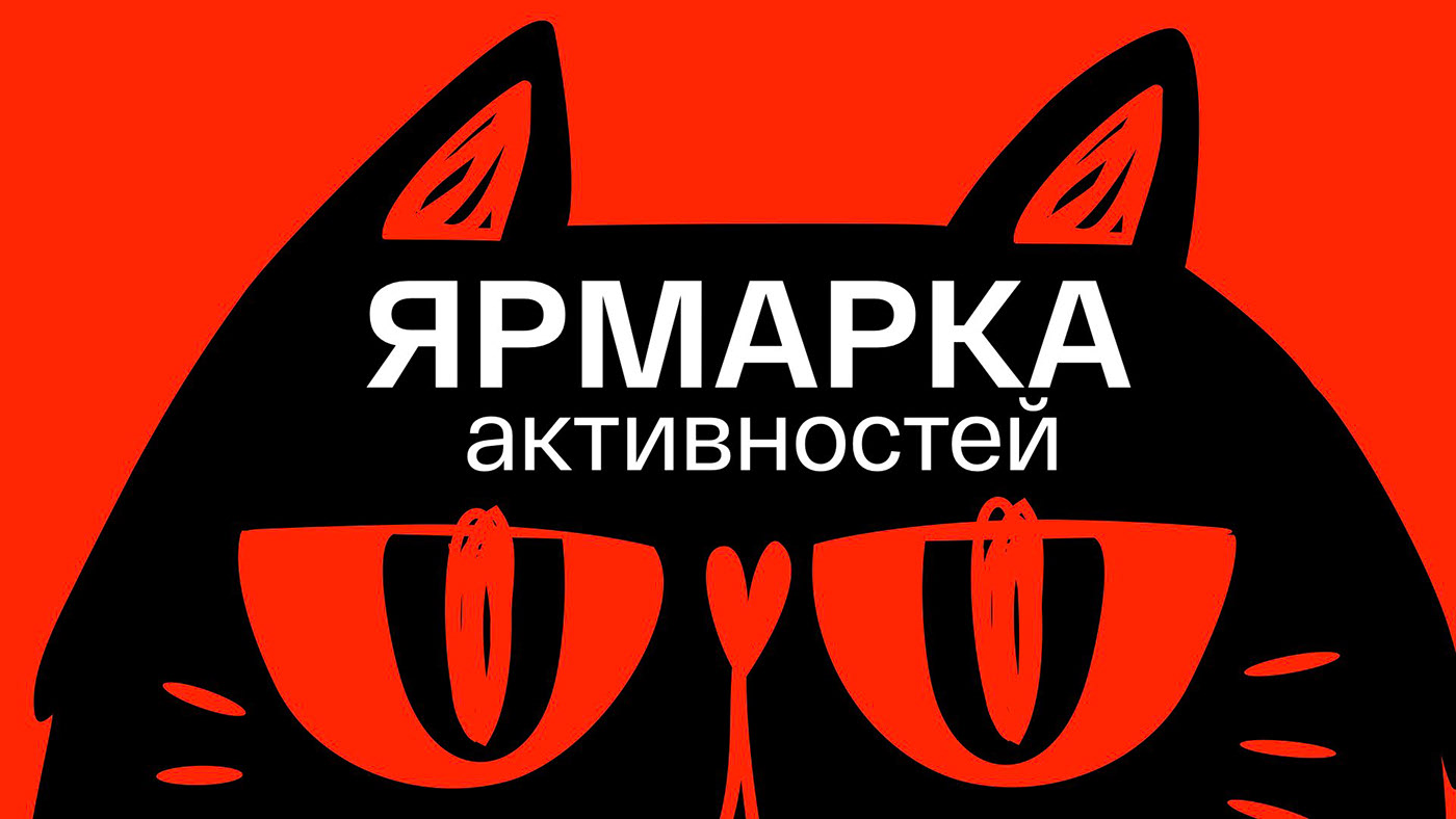 JCAT — Изображение №7 — Брендинг, Графика на Dprofile