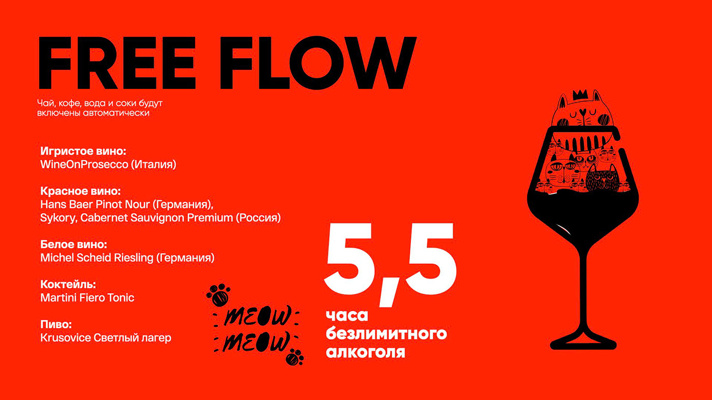 JCAT — Изображение №3 — Брендинг, Графика на Dprofile