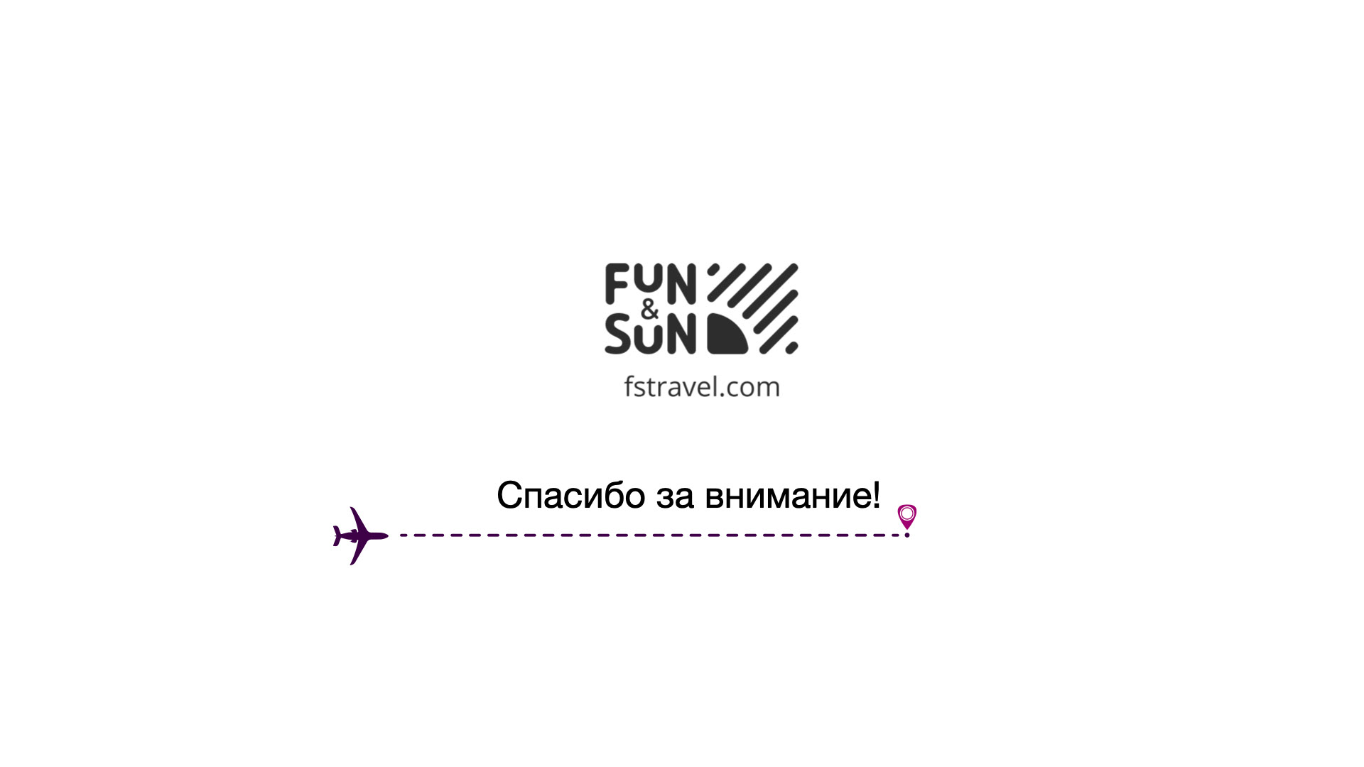 FUN&SUN — Изображение №5 — Брендинг, Графика на Dprofile