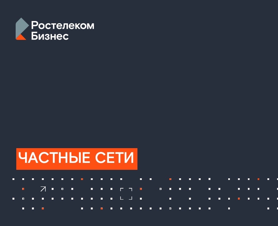 Ростелеком — Брендинг, Графика на Dprofile