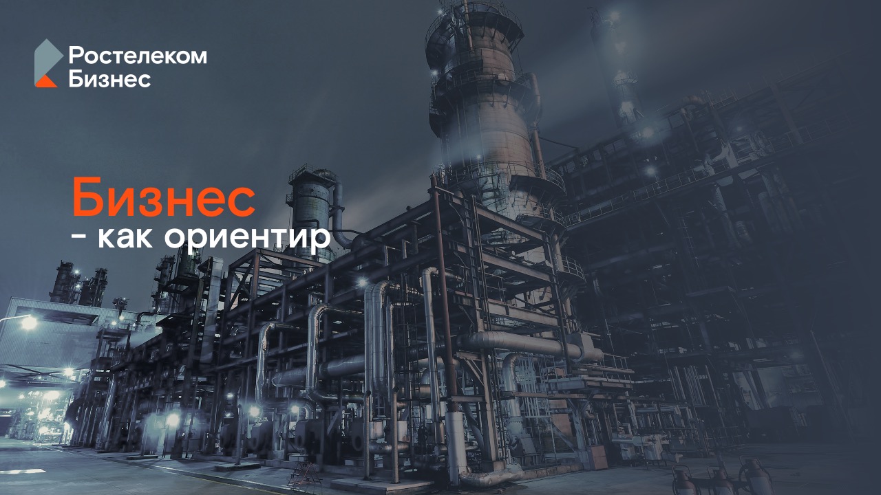 Ростелеком — Изображение №2 — Брендинг, Графика на Dprofile