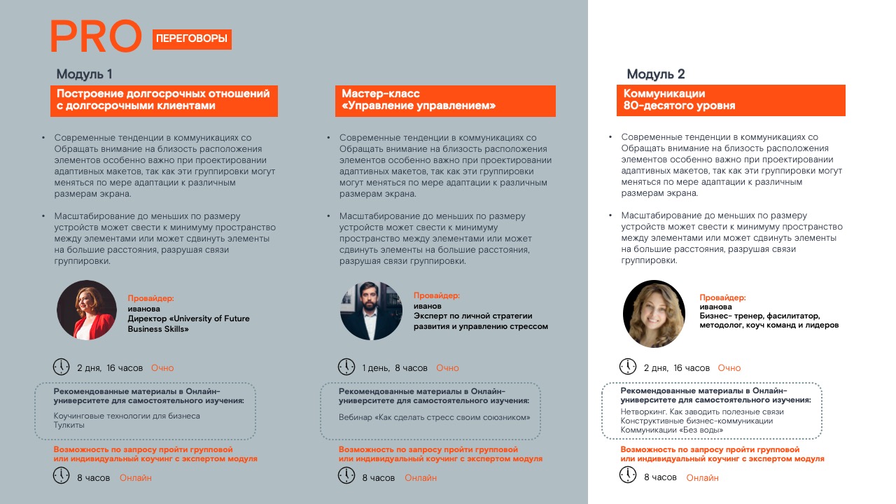Ростелеком — Изображение №4 — Брендинг, Графика на Dprofile