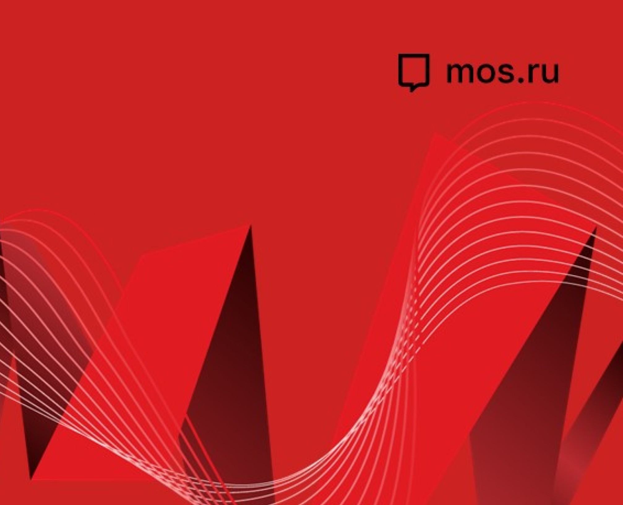 МОС РУ — Графика на Dprofile