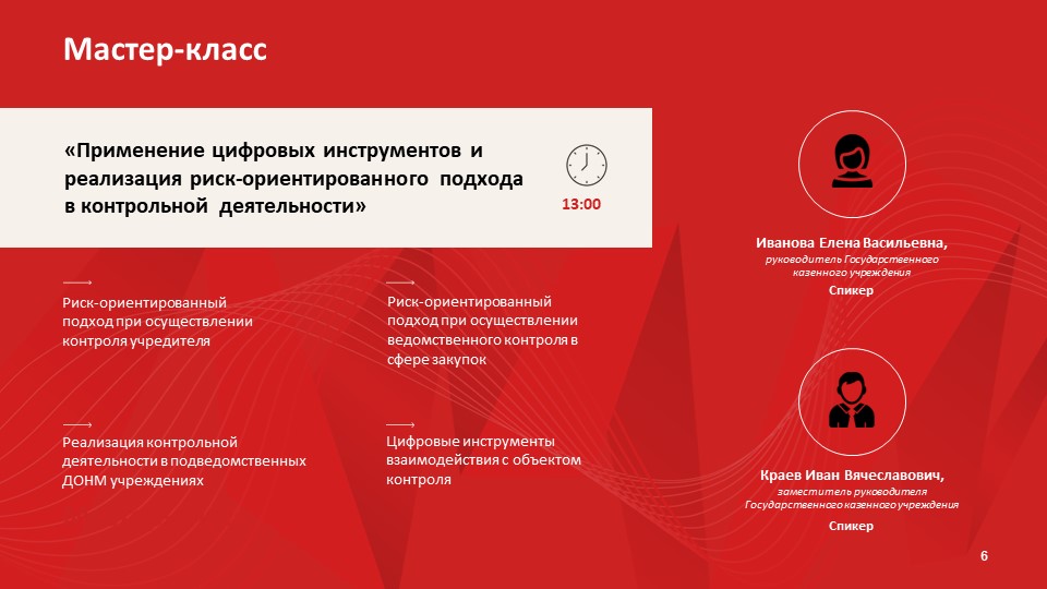 МОС РУ — Изображение №5 — Графика на Dprofile