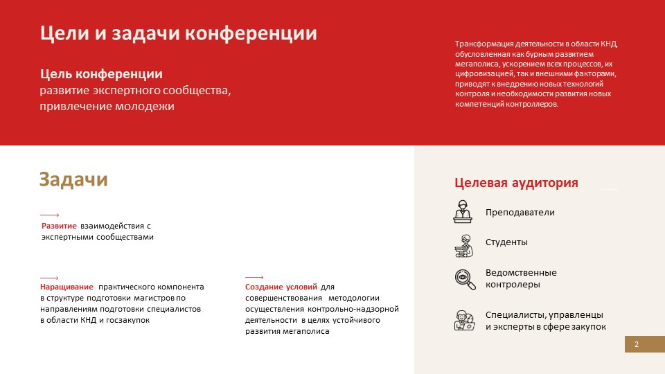МОС РУ — Изображение №2 — Графика на Dprofile