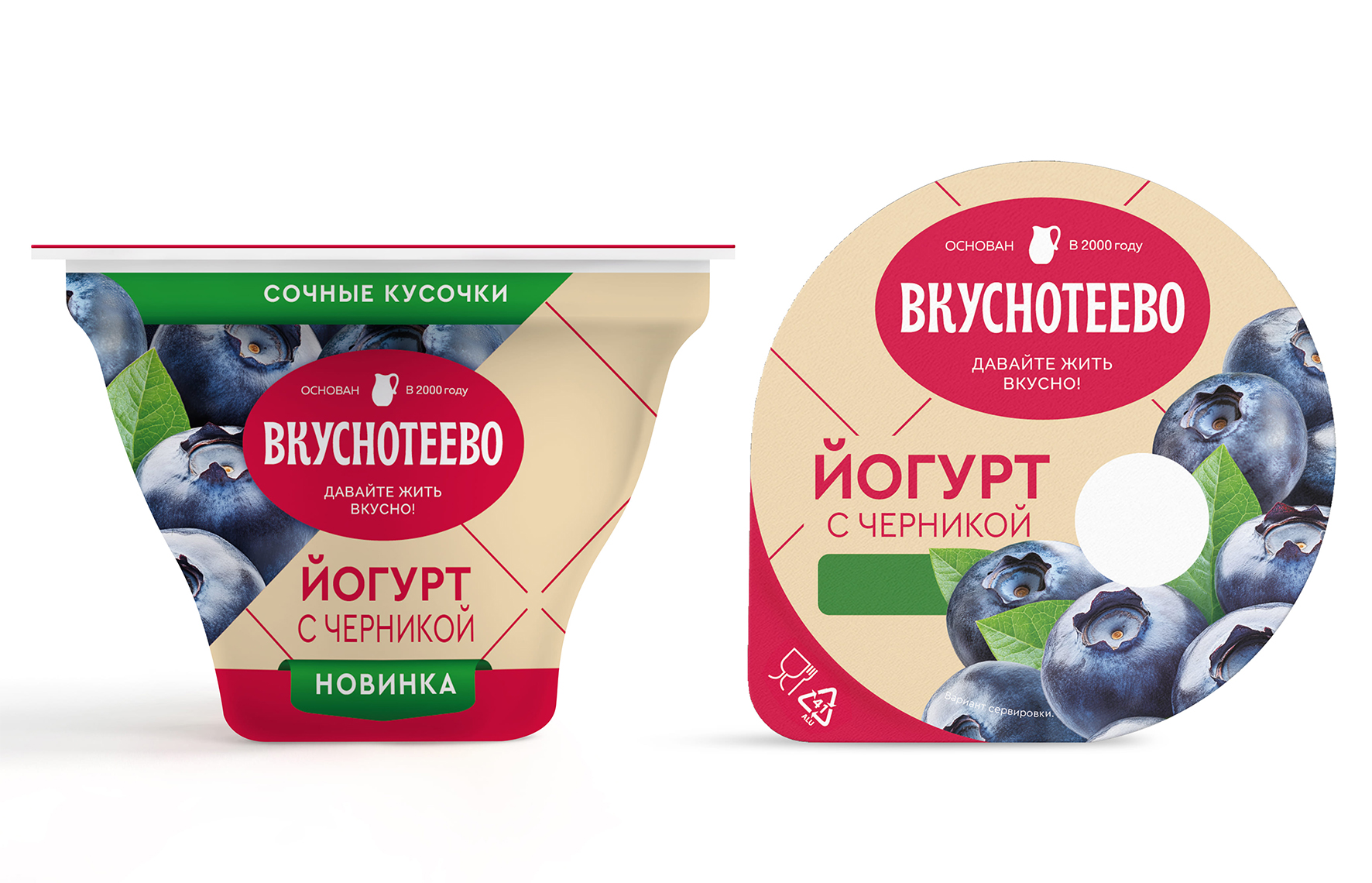 Разработка концепции и дизайна линейки густых йогуртов — Изображение №3 — Интерфейсы, Брендинг на Dprofile