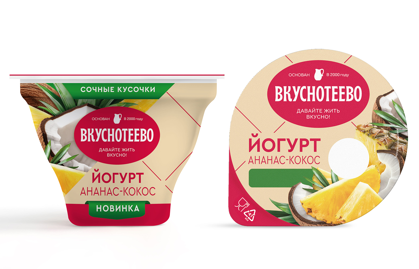 Разработка концепции и дизайна линейки густых йогуртов — Изображение №1 — Интерфейсы, Брендинг на Dprofile