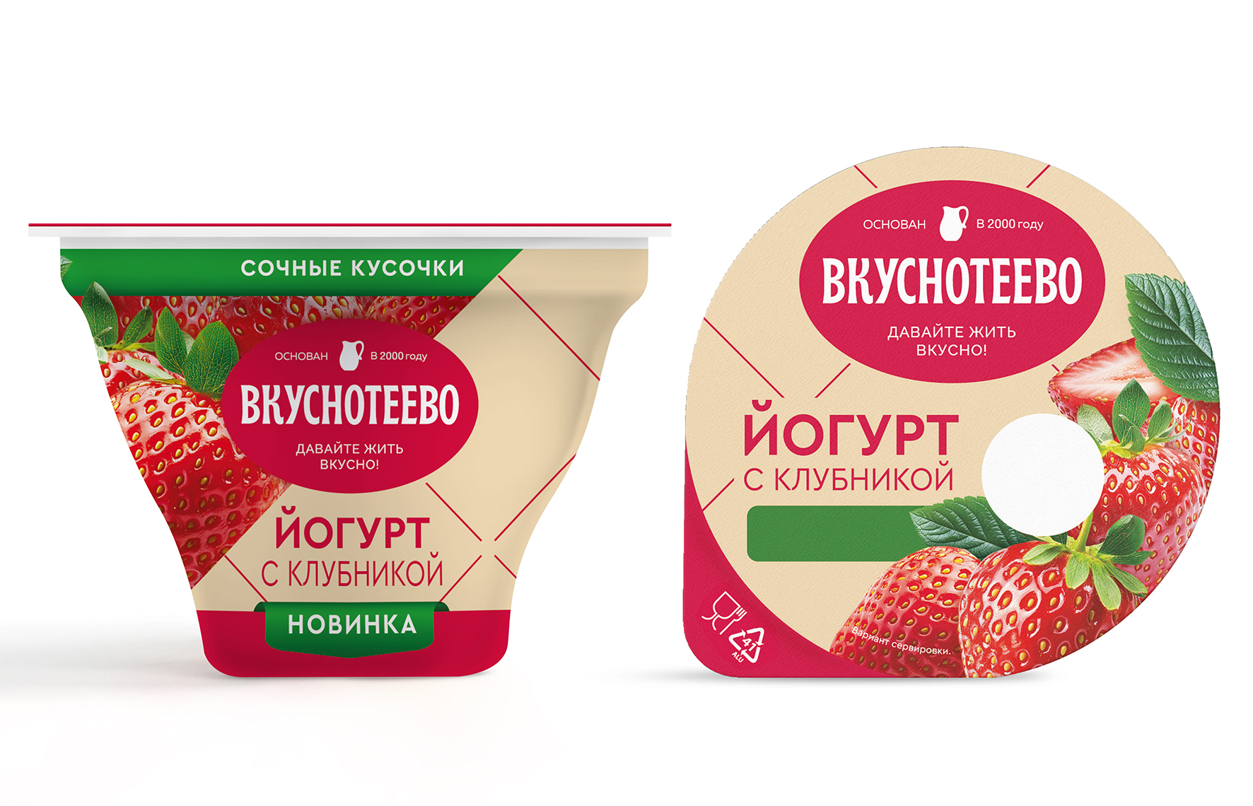 Разработка концепции и дизайна линейки густых йогуртов — Изображение №2 — Интерфейсы, Брендинг на Dprofile