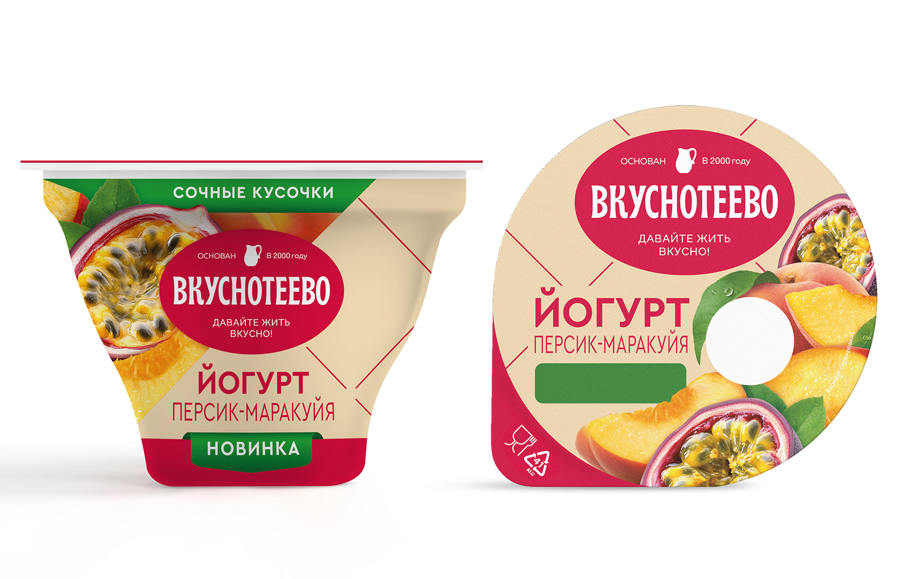 Разработка концепции и дизайна линейки густых йогуртов — Изображение №4 — Интерфейсы, Брендинг на Dprofile
