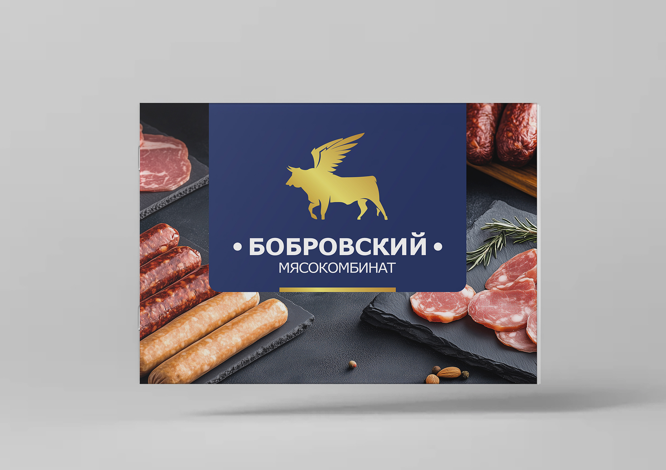 Каталог продукции «Бобровский мясокомбинат» для оптовых закупок — Изображение №2 — Брендинг, Графика на Dprofile