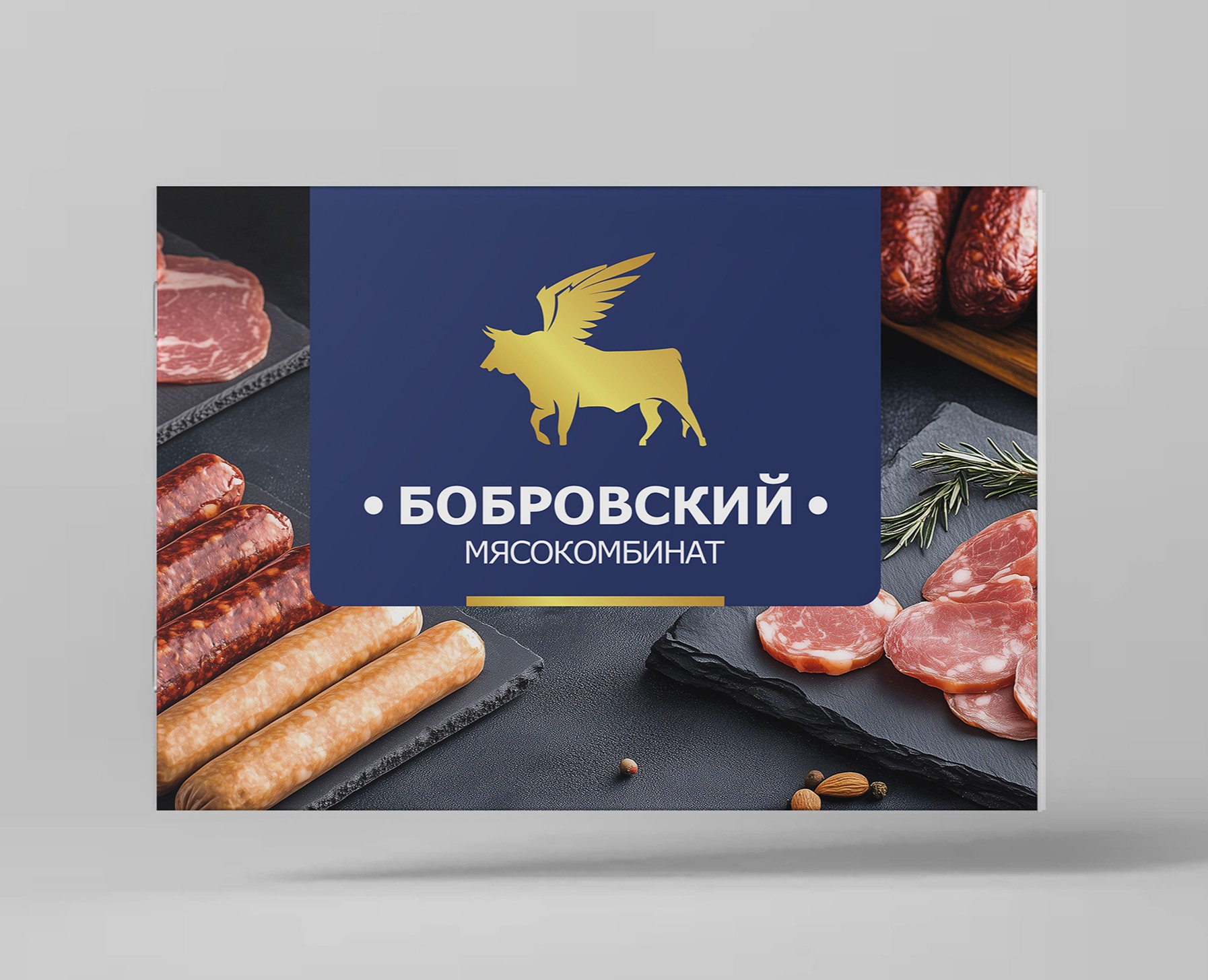 Каталог продукции «Бобровский мясокомбинат» для оптовых закупок — Брендинг, Графика на Dprofile