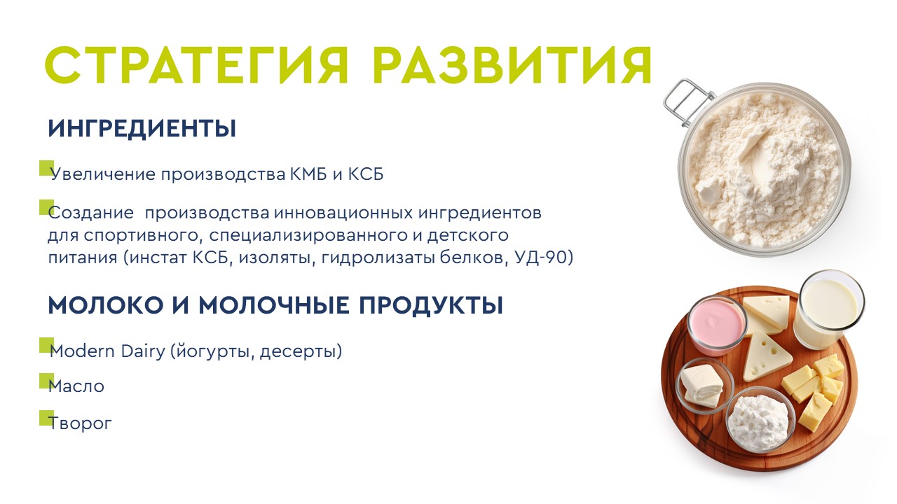 Презентация — Изображение №12 — Брендинг, Маркетинг на Dprofile