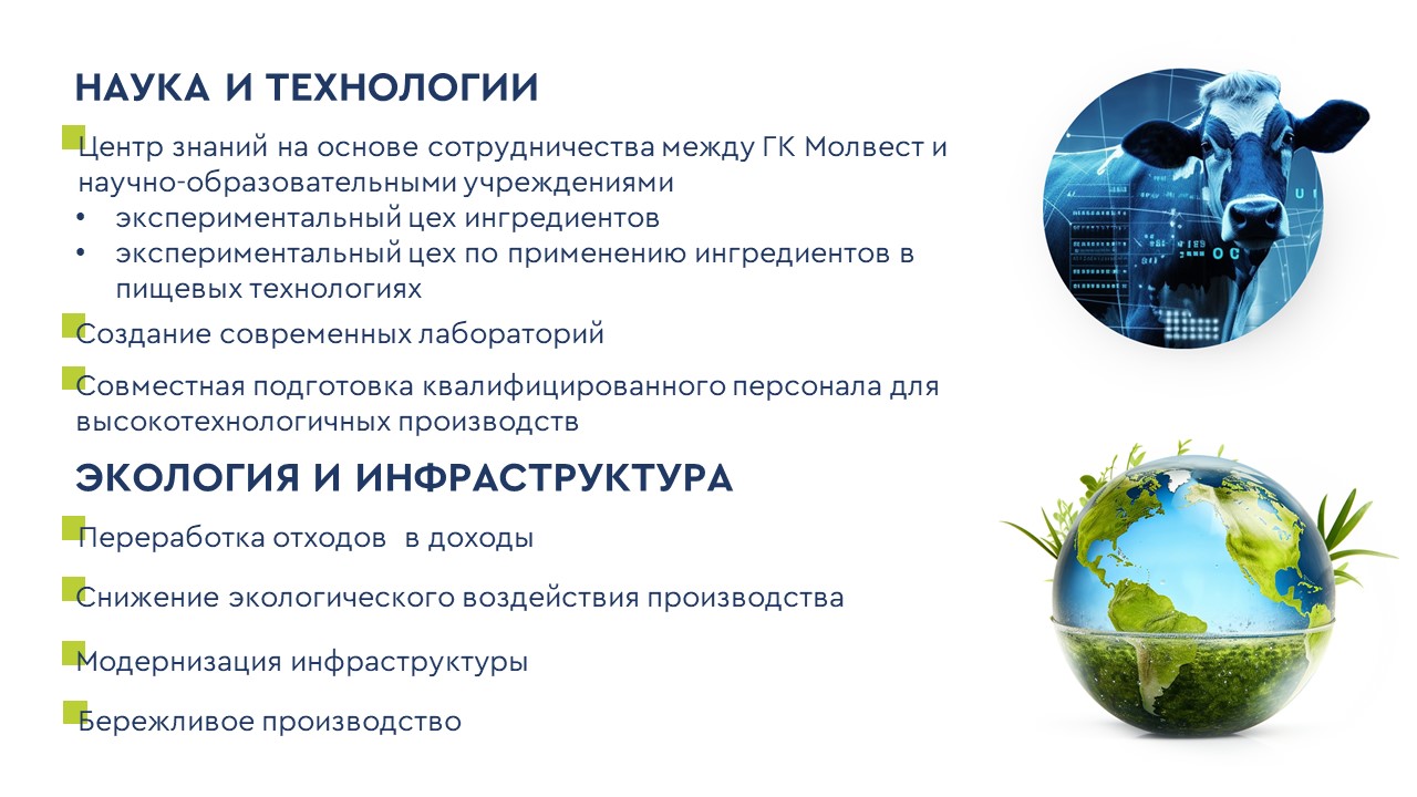 Презентация — Изображение №13 — Брендинг, Маркетинг на Dprofile