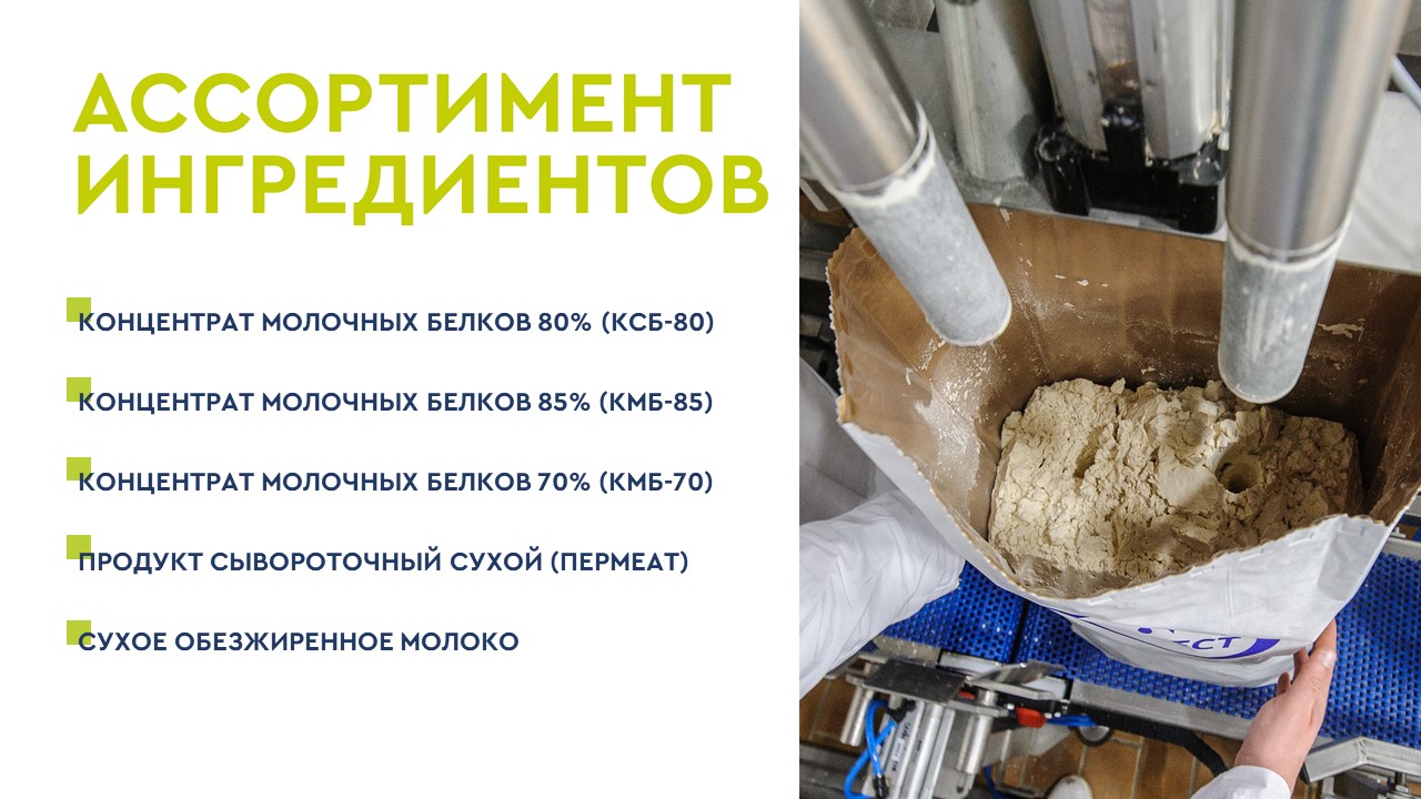 Презентация — Изображение №10 — Брендинг, Маркетинг на Dprofile