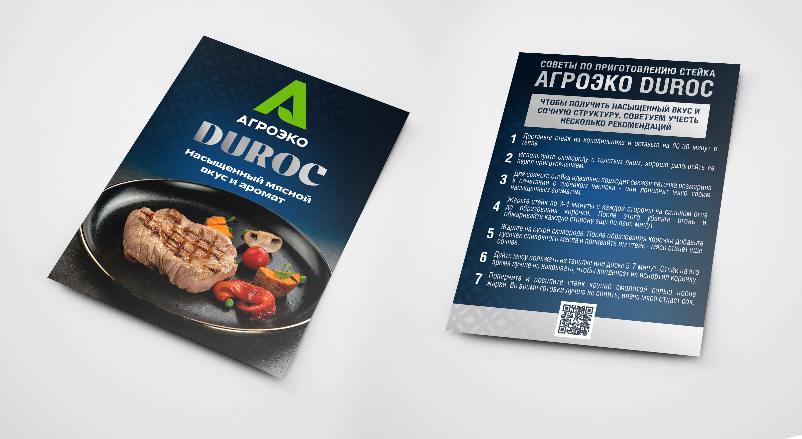 POSM для группы компаний «АГРОЭКО» — Изображение №7 — Брендинг, Маркетинг на Dprofile