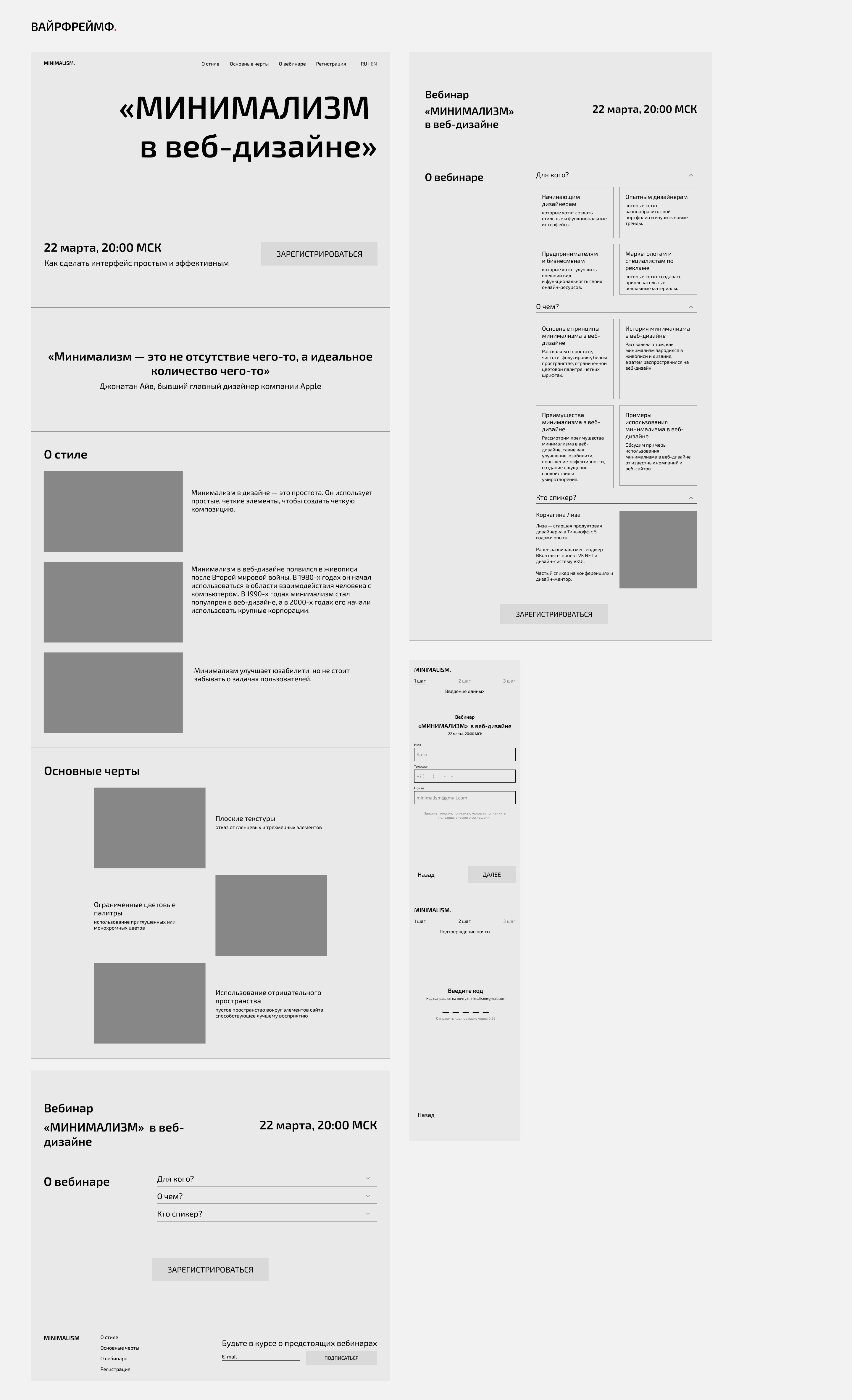 Минимализм в веб дизайне — Изображение №8 — Интерфейсы, Графика на Dprofile