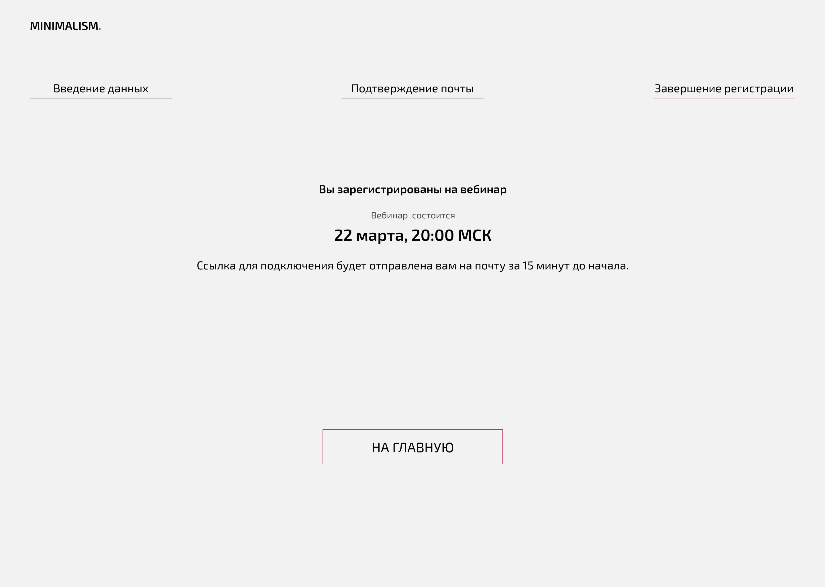 Минимализм в веб дизайне — Изображение №13 — Интерфейсы, Графика на Dprofile
