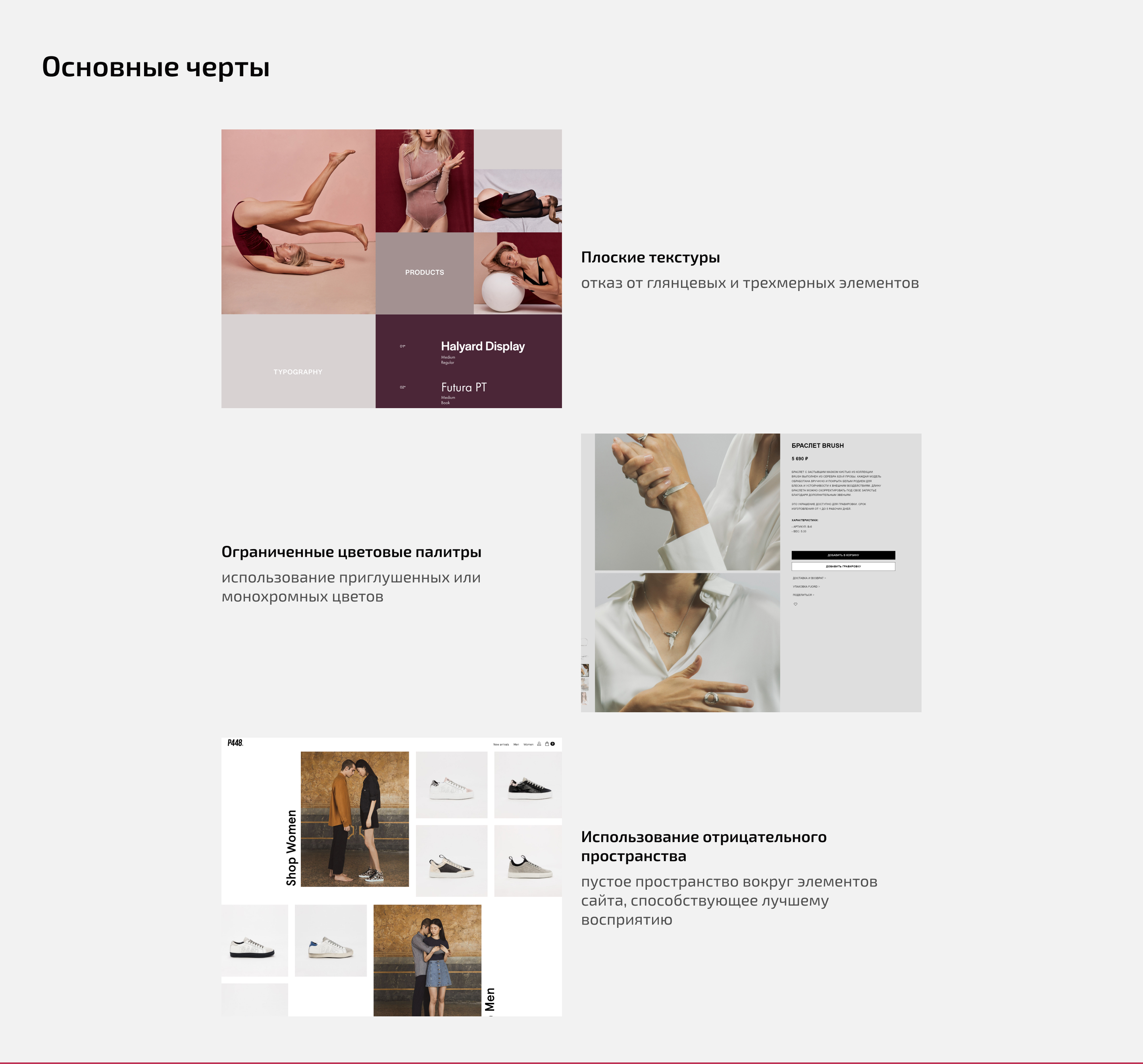 Минимализм в веб дизайне — Изображение №11 — Интерфейсы, Графика на Dprofile