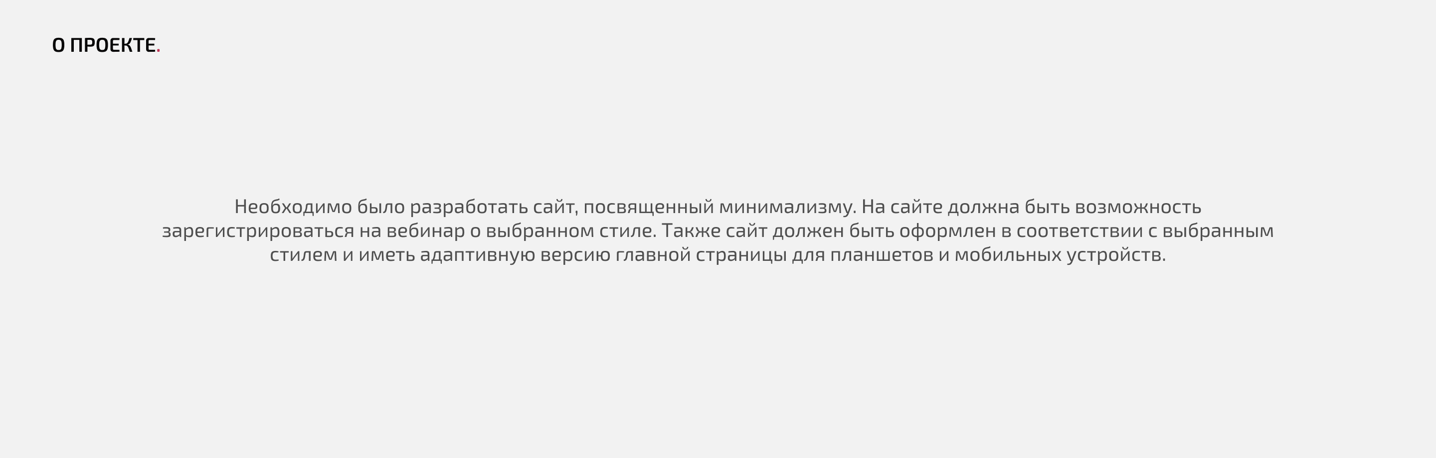 Минимализм в веб дизайне — Изображение №2 — Интерфейсы, Графика на Dprofile