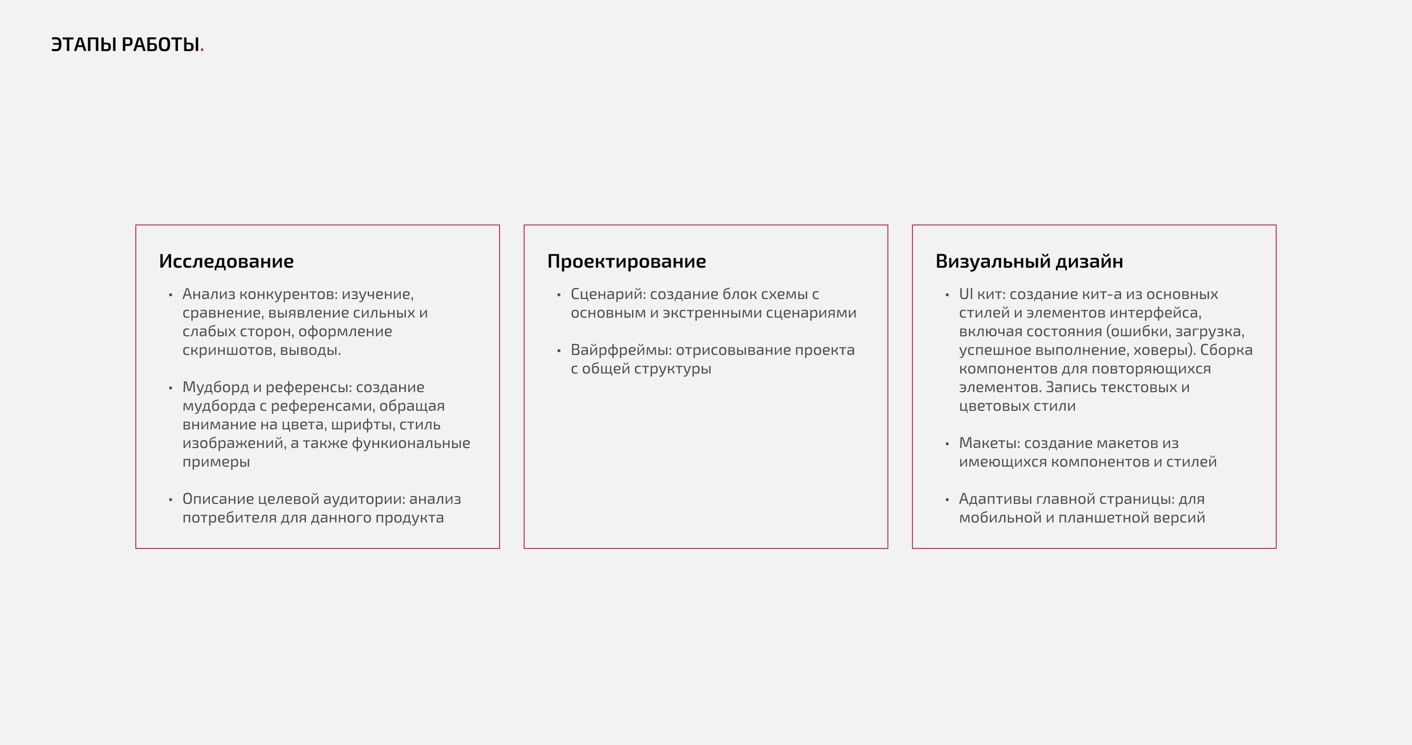 Минимализм в веб дизайне — Изображение №3 — Интерфейсы, Графика на Dprofile