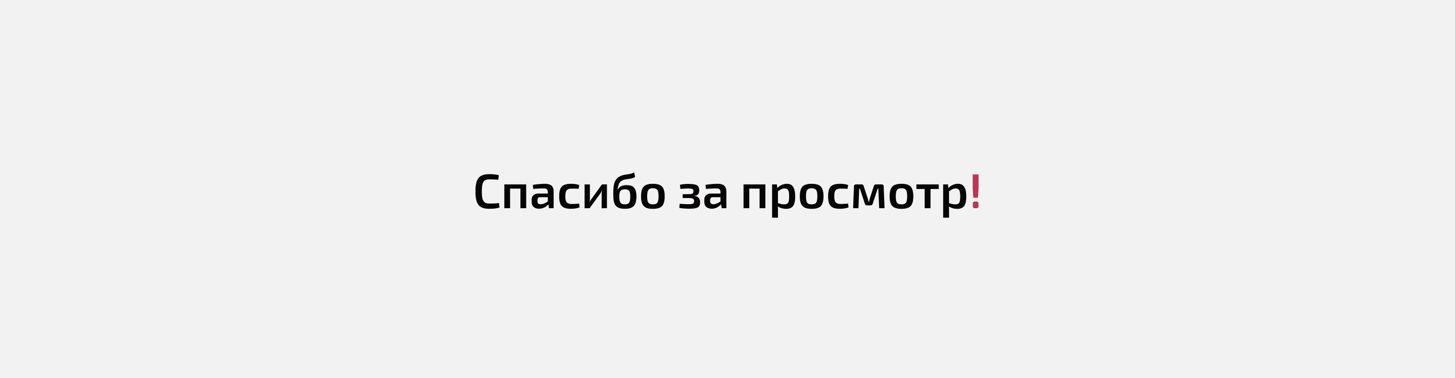 Минимализм в веб дизайне — Изображение №16 — Интерфейсы, Графика на Dprofile