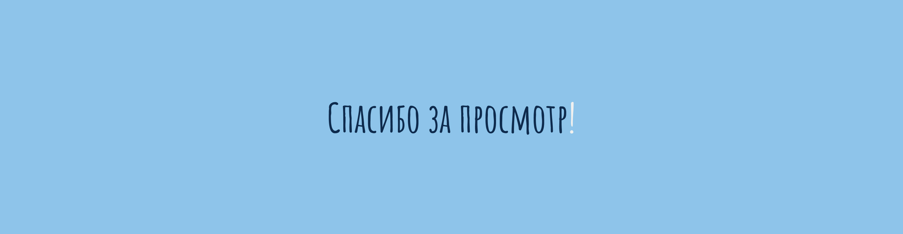 Лендинг для туристического клуба — Изображение №6 — Интерфейсы, Графика на Dprofile
