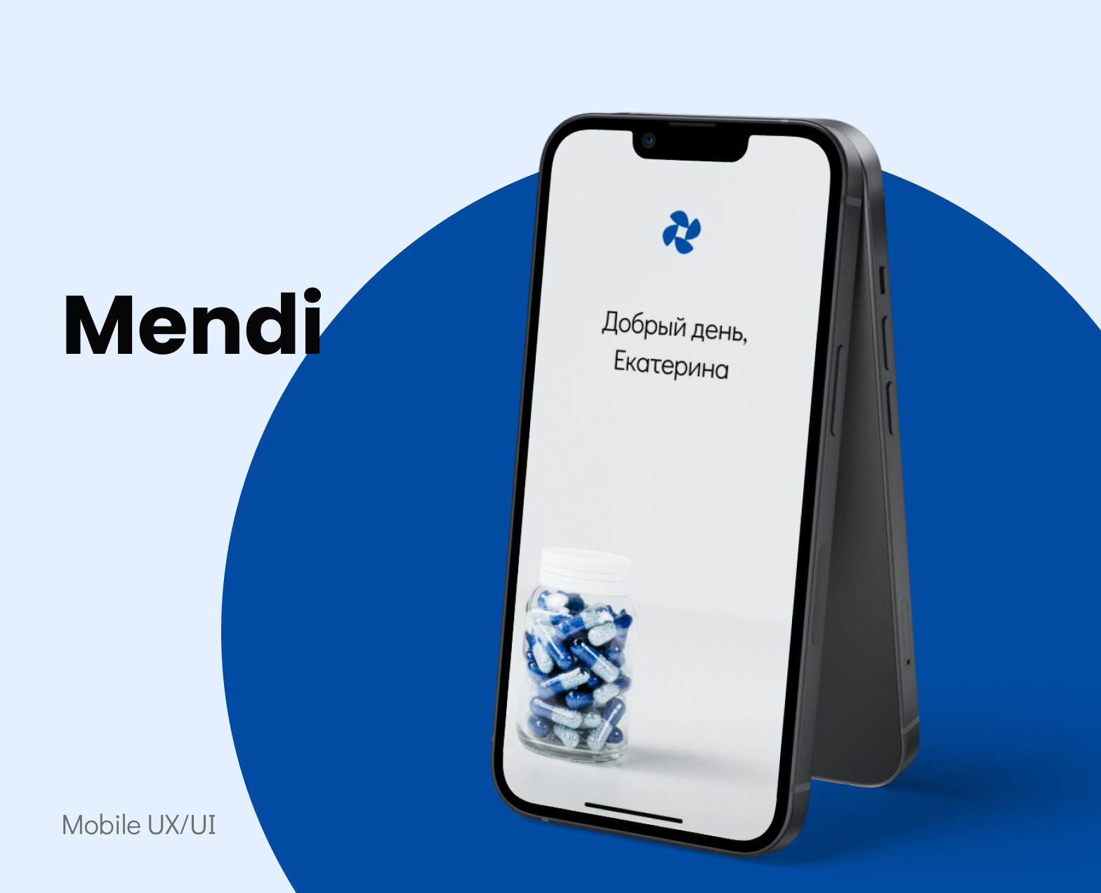 Mendi — Интерфейсы, Графика на Dprofile