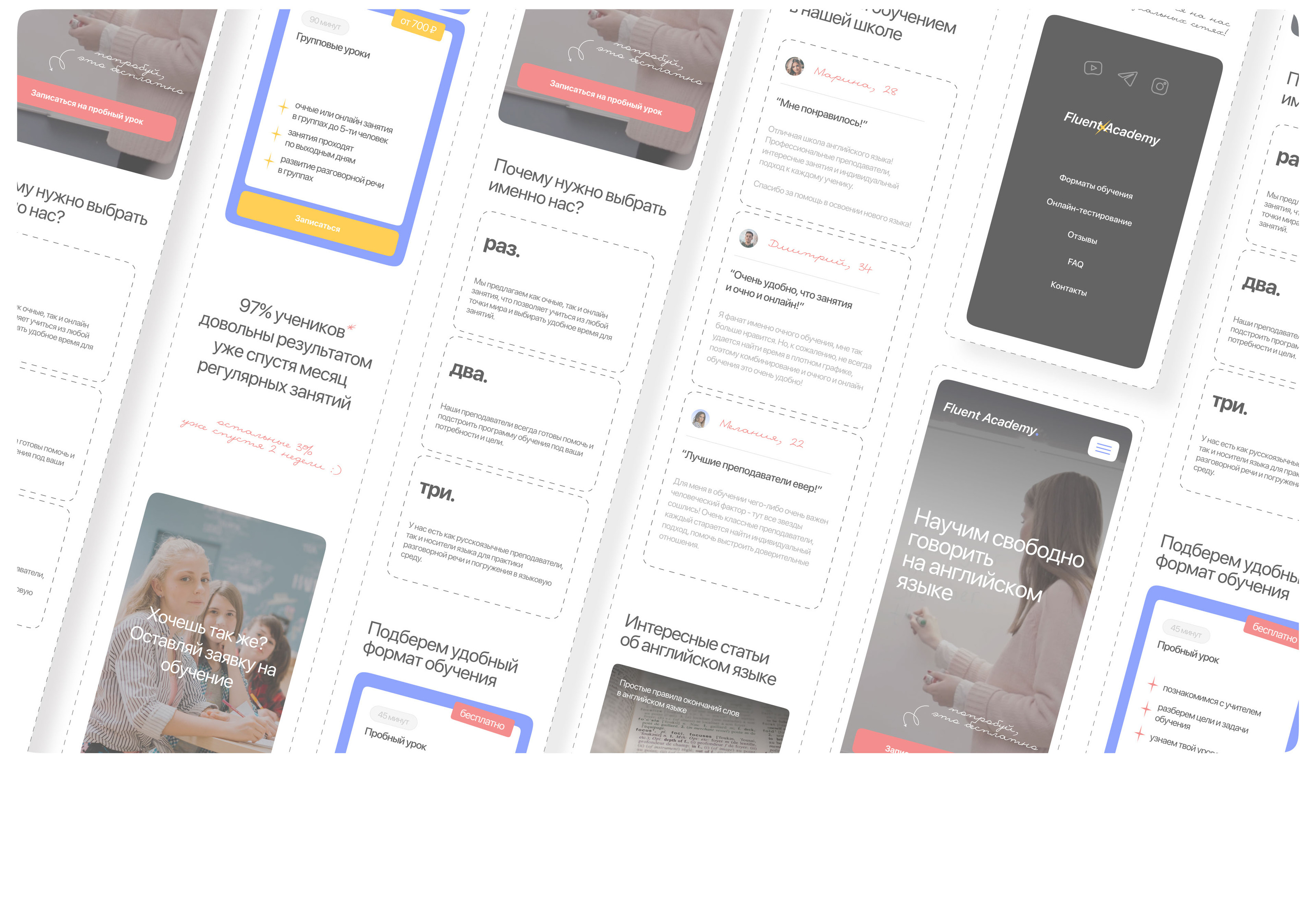 UX/UI - Дизайн сайта для школы английского языка — Изображение №15 — Брендинг, Интерфейсы на Dprofile