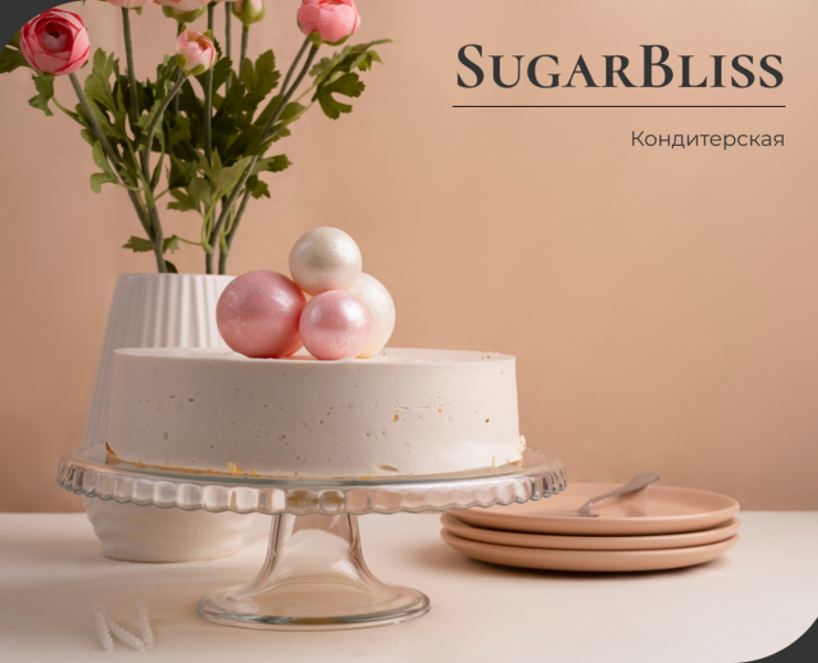 SugarBliss — Интерфейсы на Dprofile