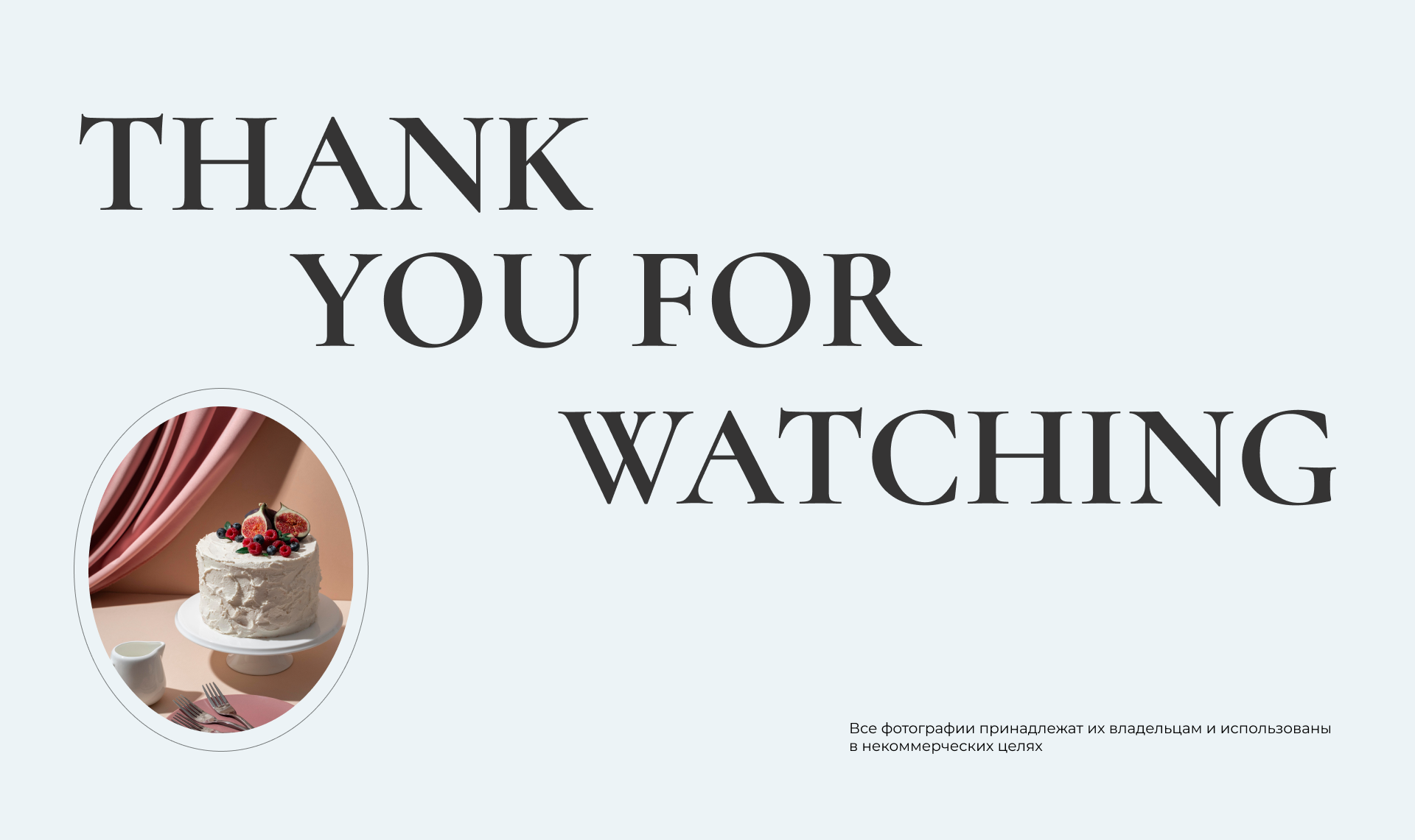 SugarBliss — Изображение №10 — Интерфейсы на Dprofile