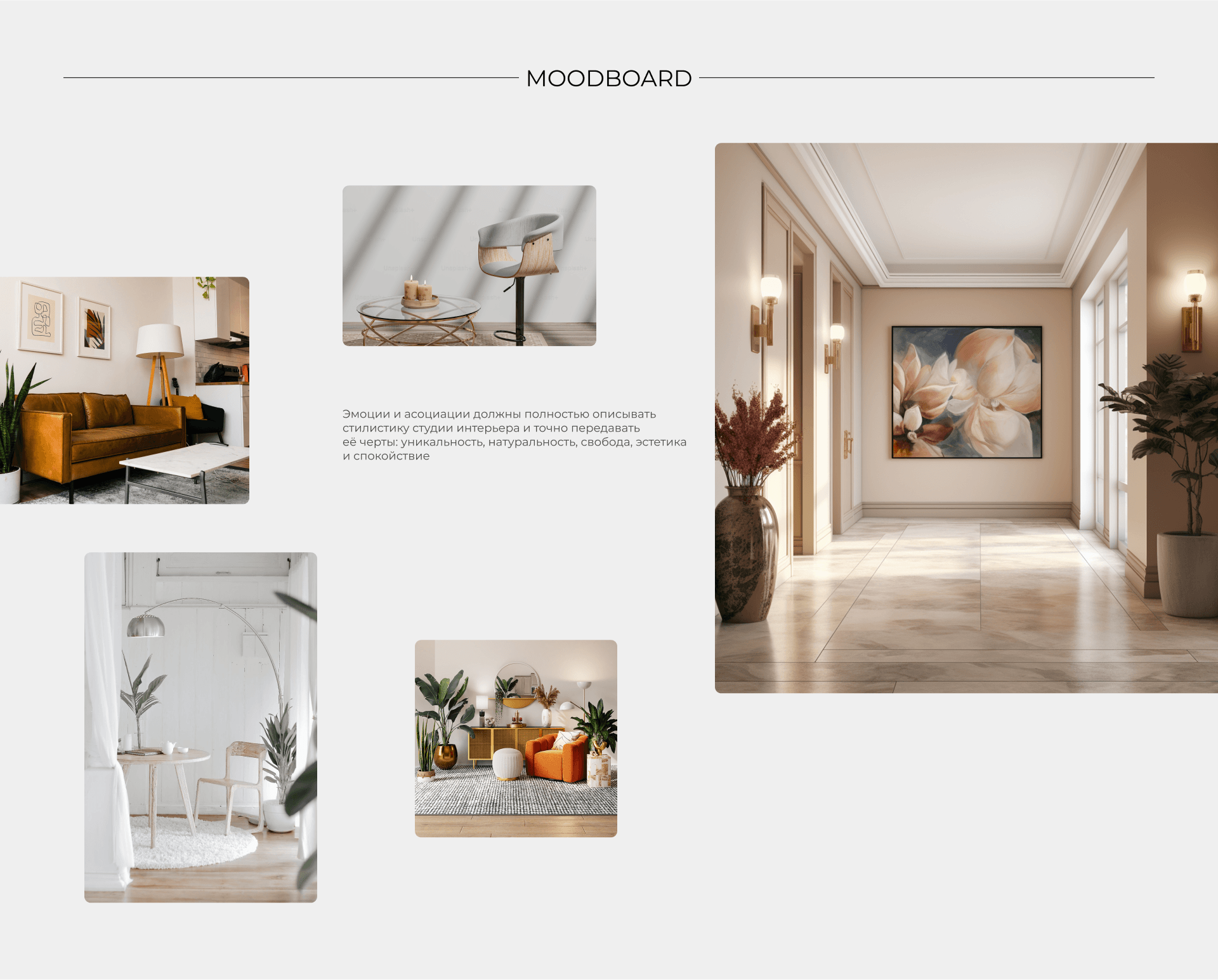 Creative Decor — Изображение №6 — Интерфейсы на Dprofile