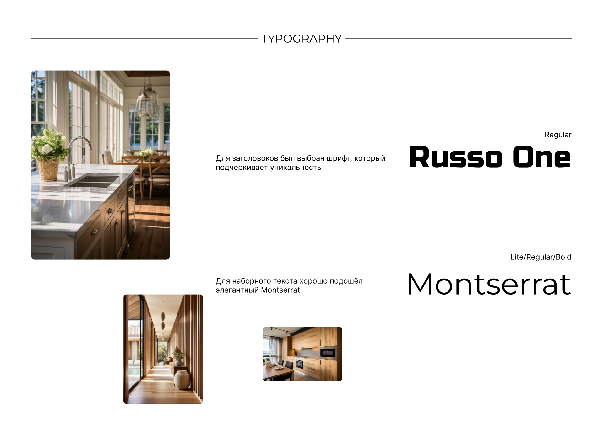 Creative Decor — Изображение №8 — Интерфейсы на Dprofile