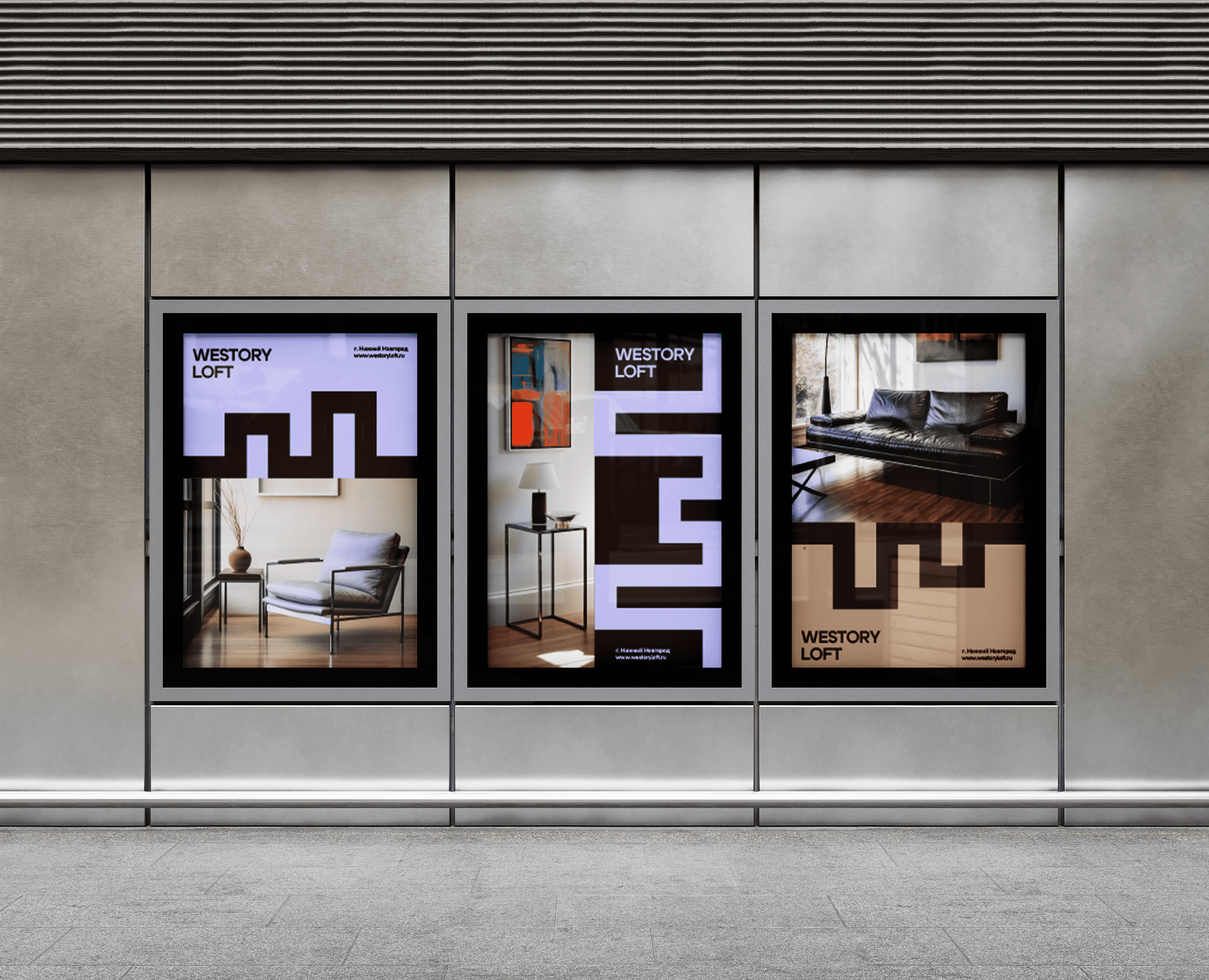 Ребрендинг мебельного магазина Westory Loft — Брендинг на Dprofile