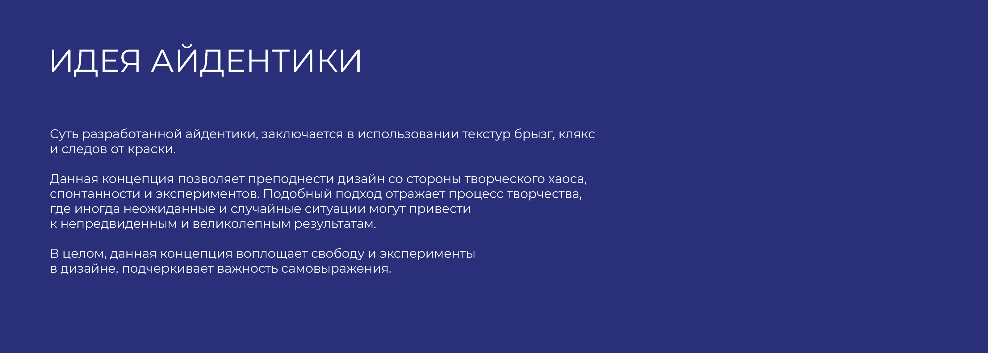 Фестиваль OFFF.Moscow — Изображение №4 — Брендинг на Dprofile