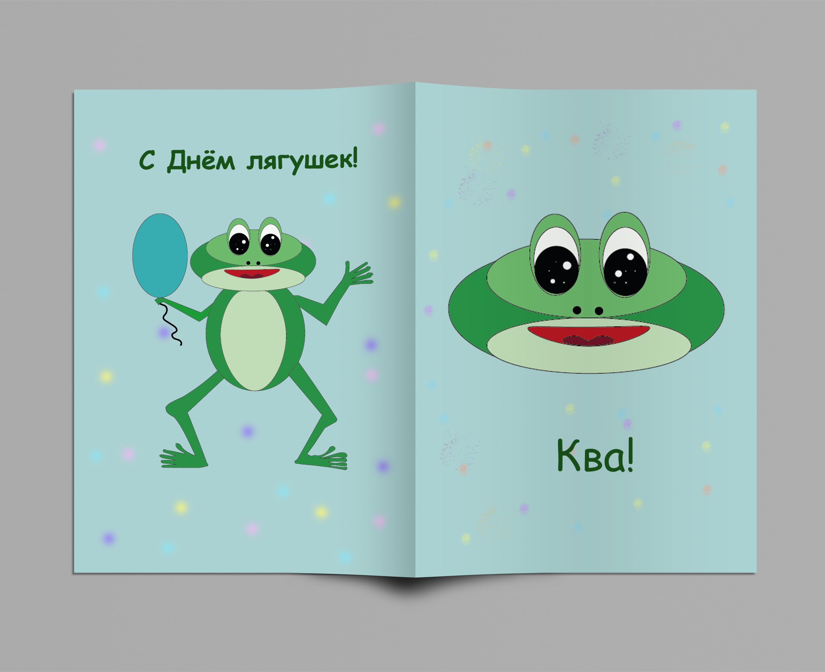 День лягушки / Frog Day — Изображение №3 — Интерфейсы, Иллюстрация на Dprofile