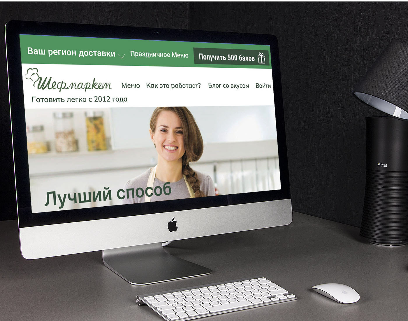 Шефмаркет - продукты с рецептами — Изображение №9 — Интерфейсы, Брендинг на Dprofile