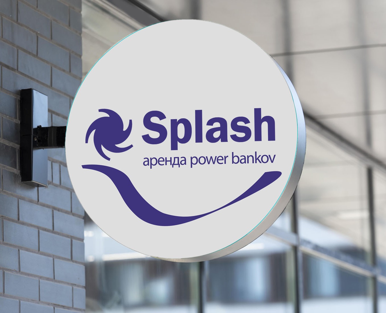 Splash- шеринг power bank на Dprofile