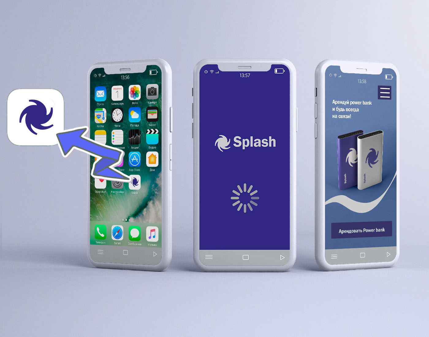 Splash- шеринг power bank — Изображение №4 — Брендинг, Графика на Dprofile