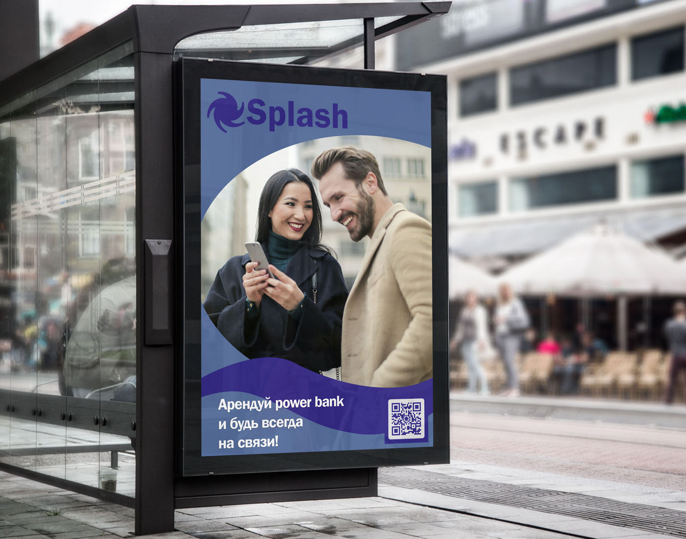 Splash- шеринг power bank — Изображение №3 — Брендинг, Графика на Dprofile