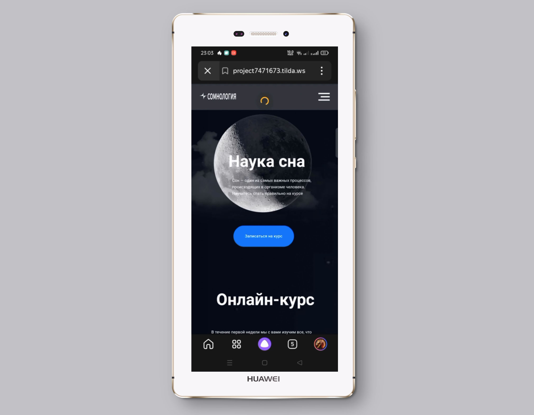 Сомнология - наука сна — Изображение №5 — Интерфейсы, Анимация на Dprofile
