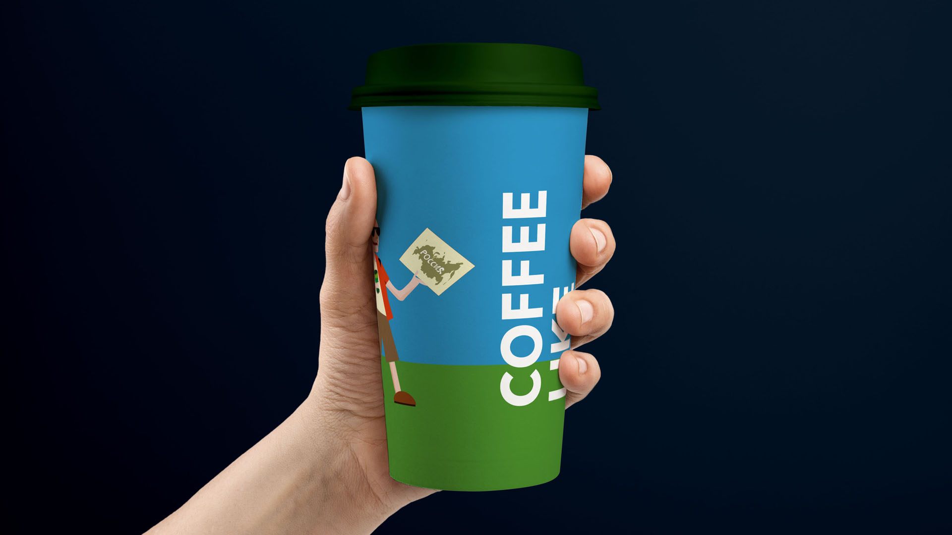 Путешествия по России от COFFE LIKE и  Dprofile — Изображение №6 — Иллюстрация, Графика на Dprofile