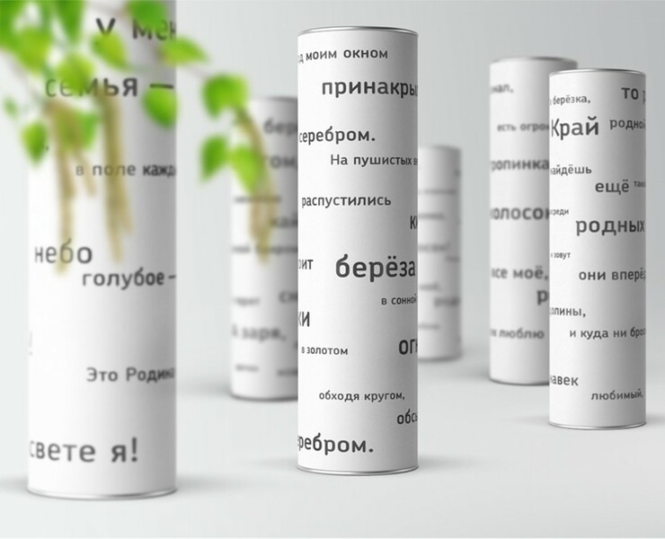 Визуальная поэзия — Брендинг на Dprofile